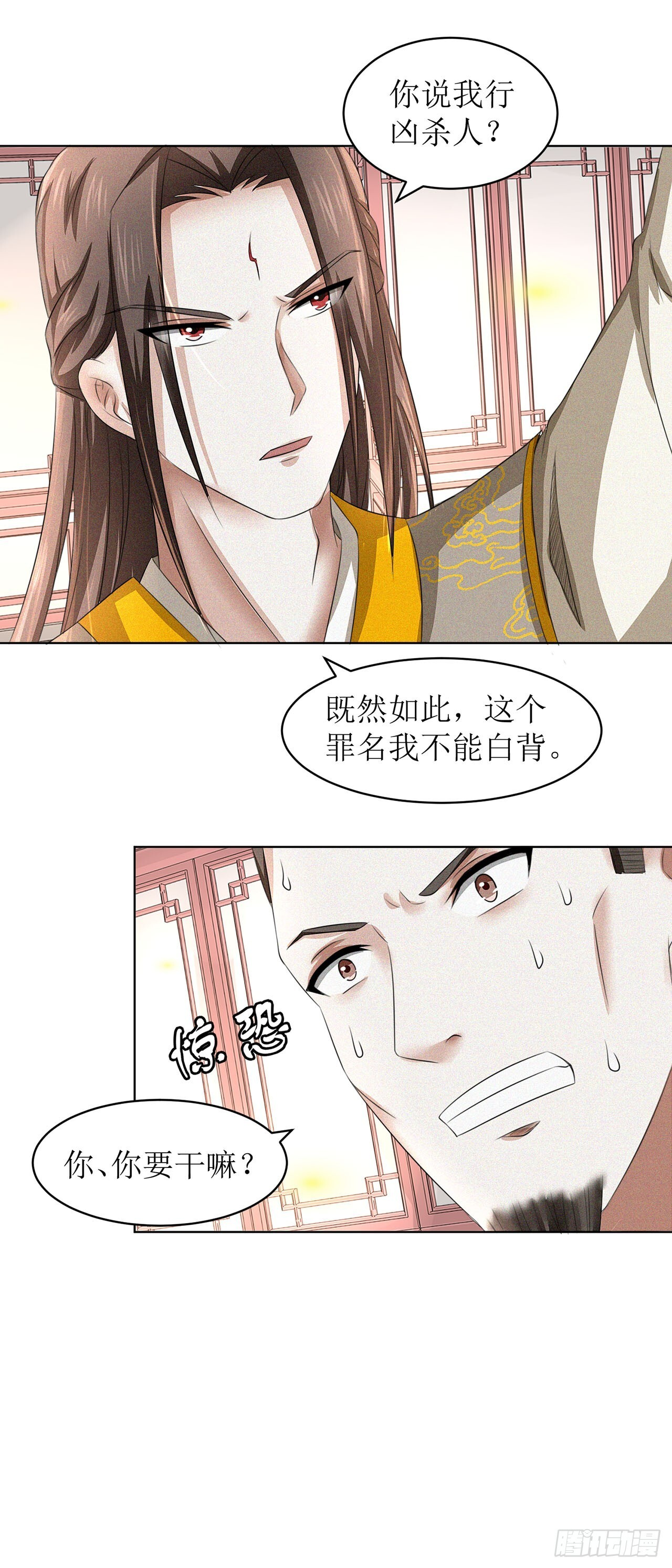 第37话 第13页