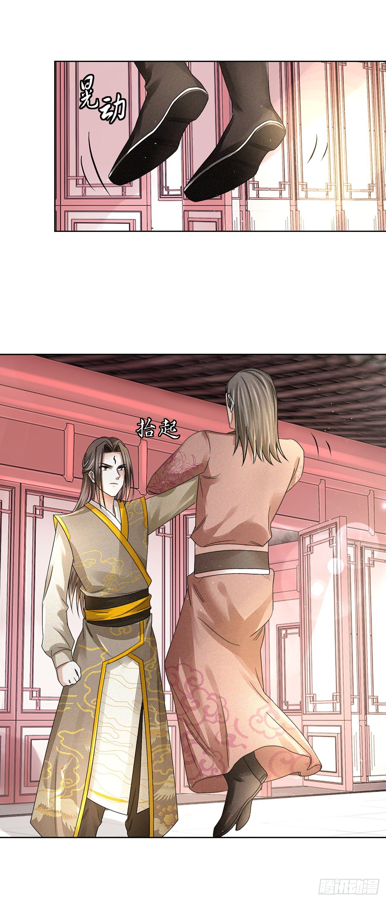第37话 第14页