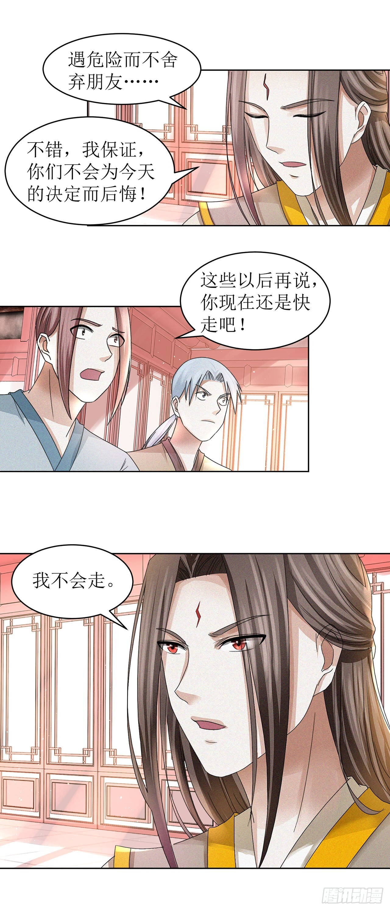 第37话 第22页