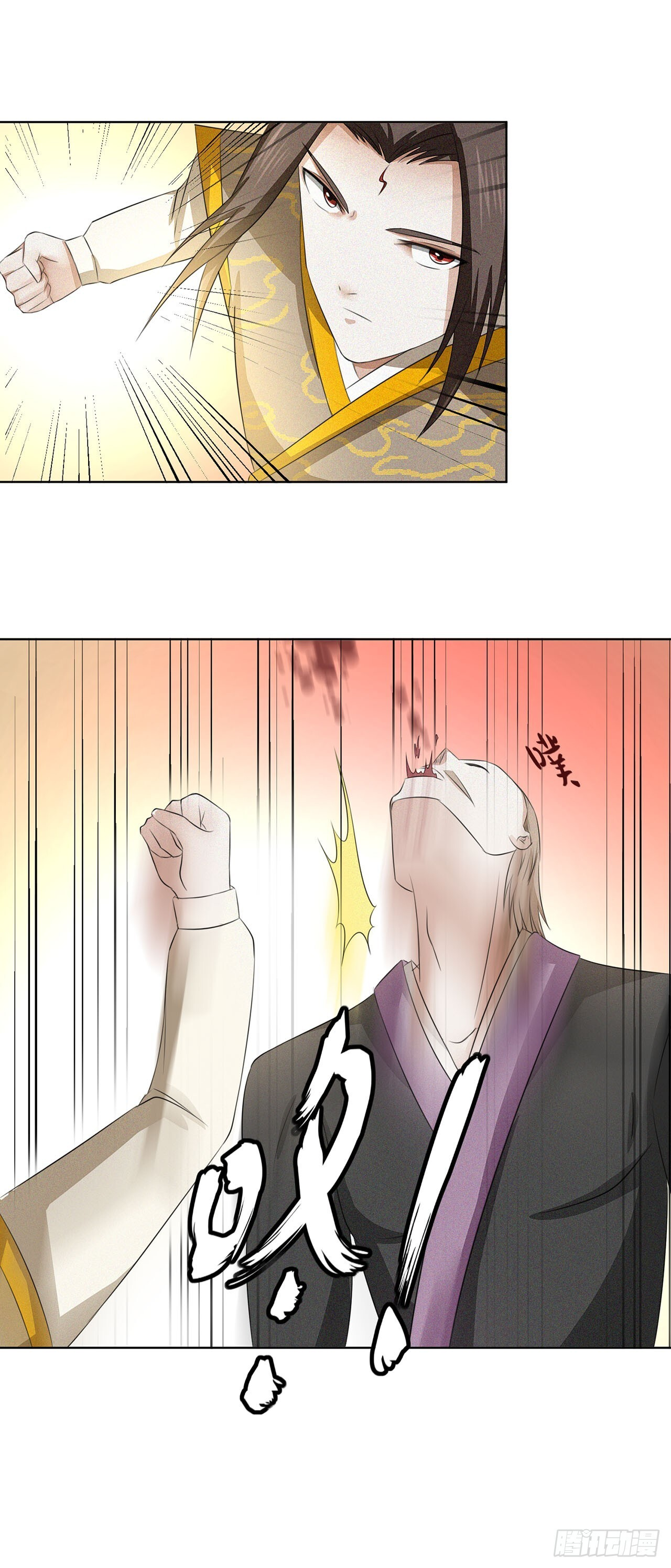第38话 第8页
