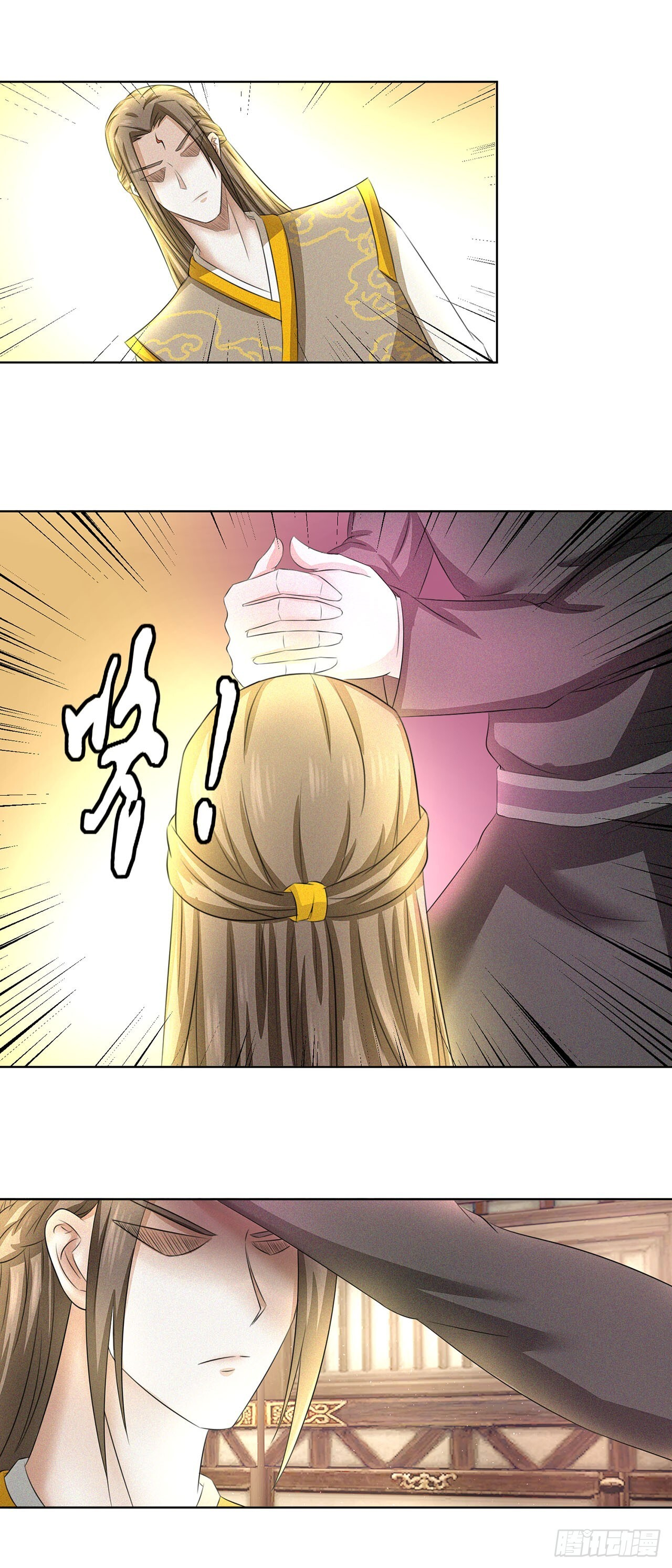 第38话 第10页