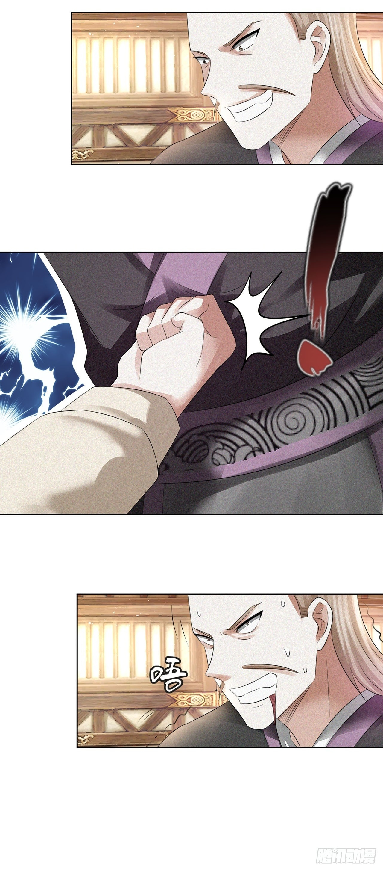 第38话 第11页