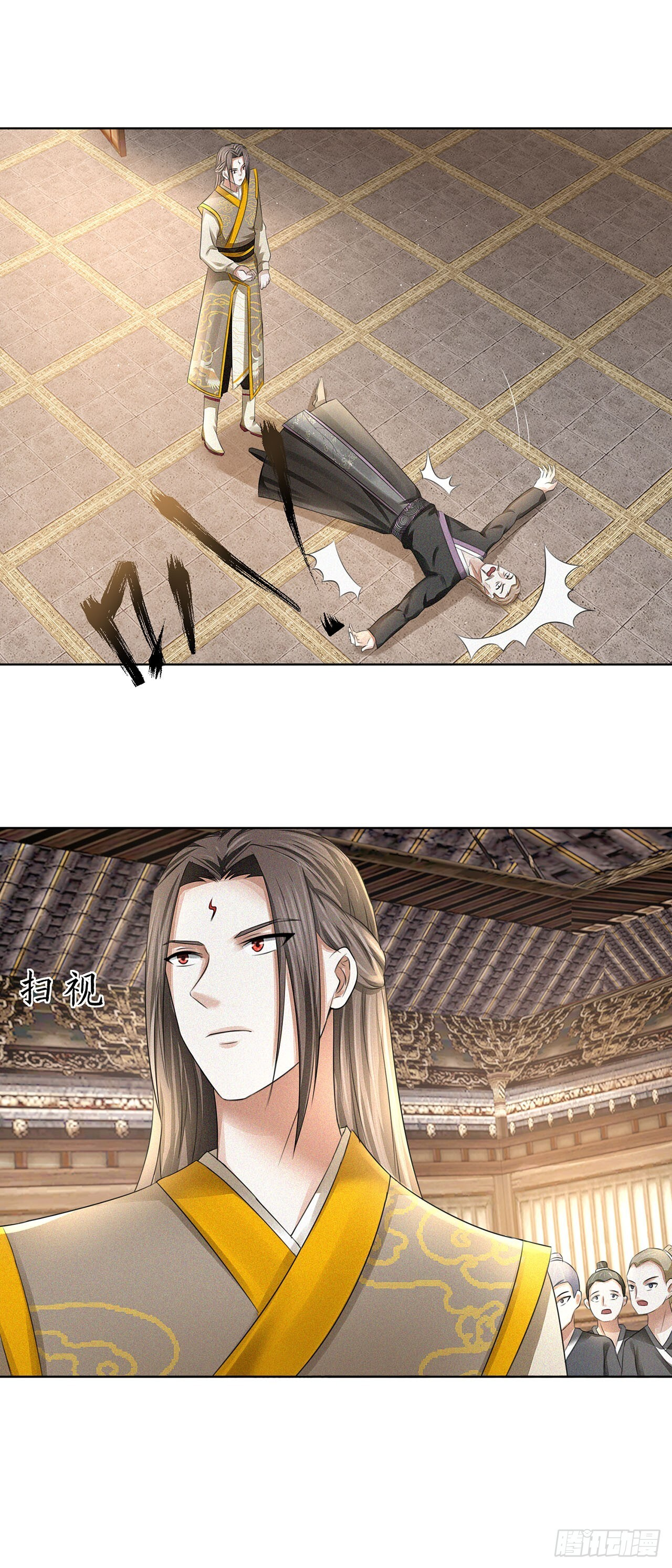 第38话 第12页