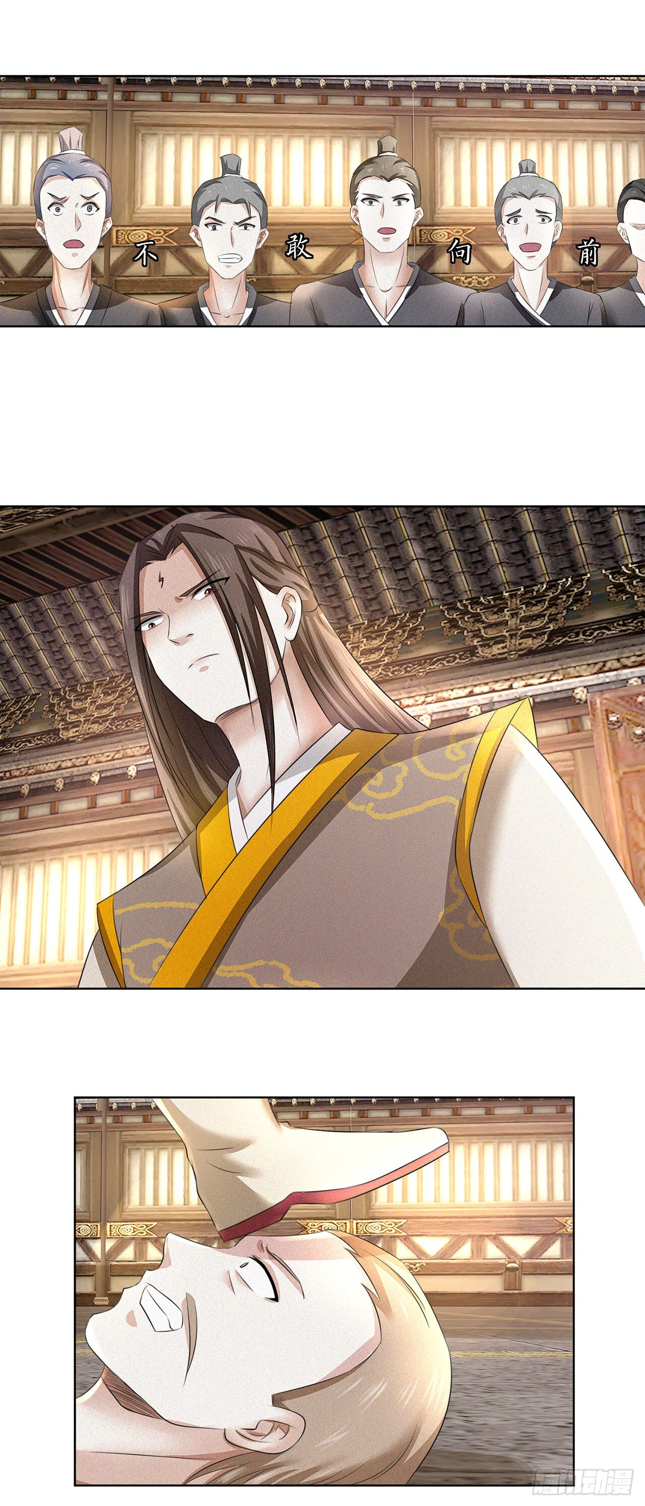 第38话 第13页