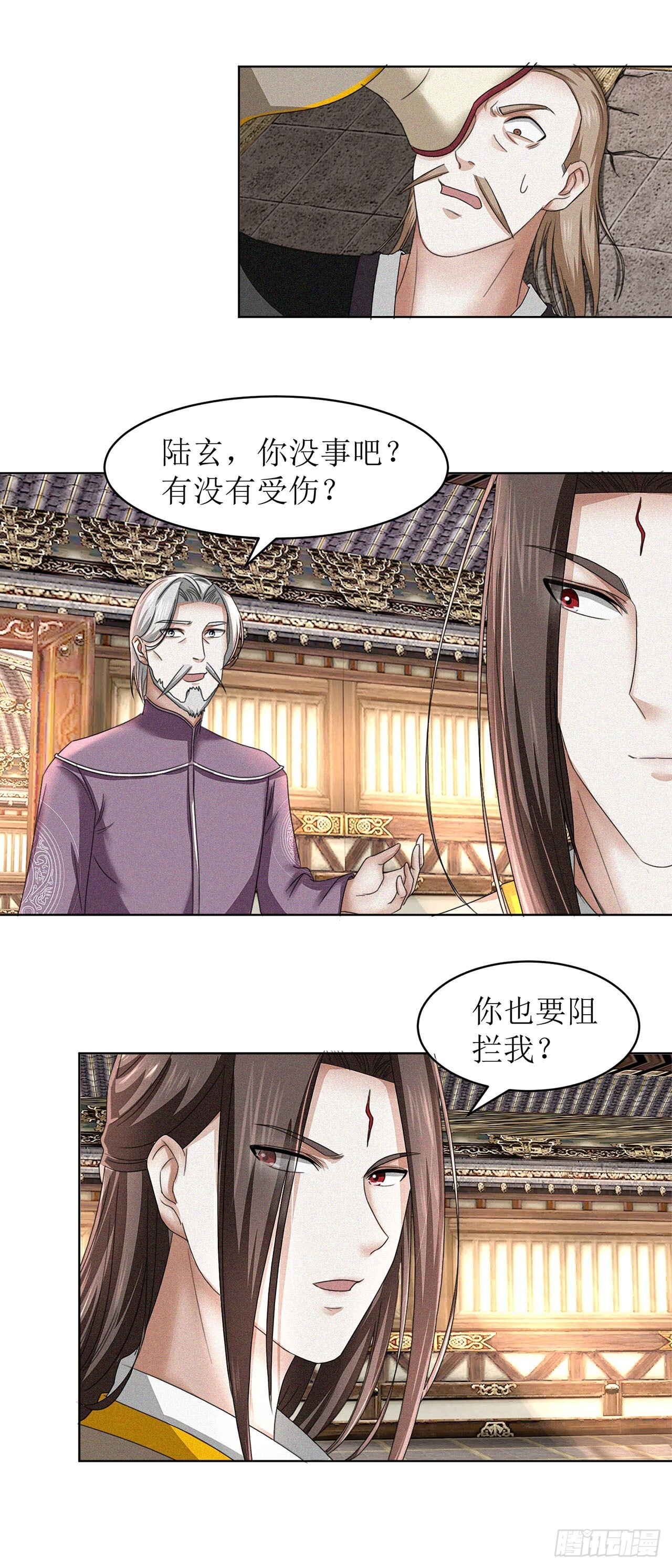 第38话 第17页