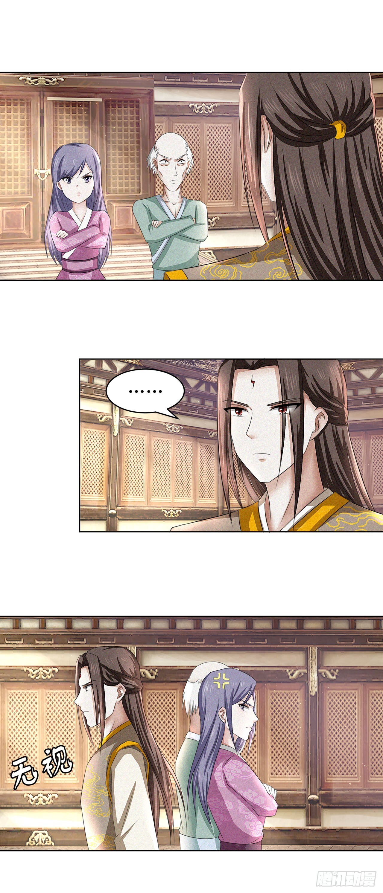 第39话 第1页