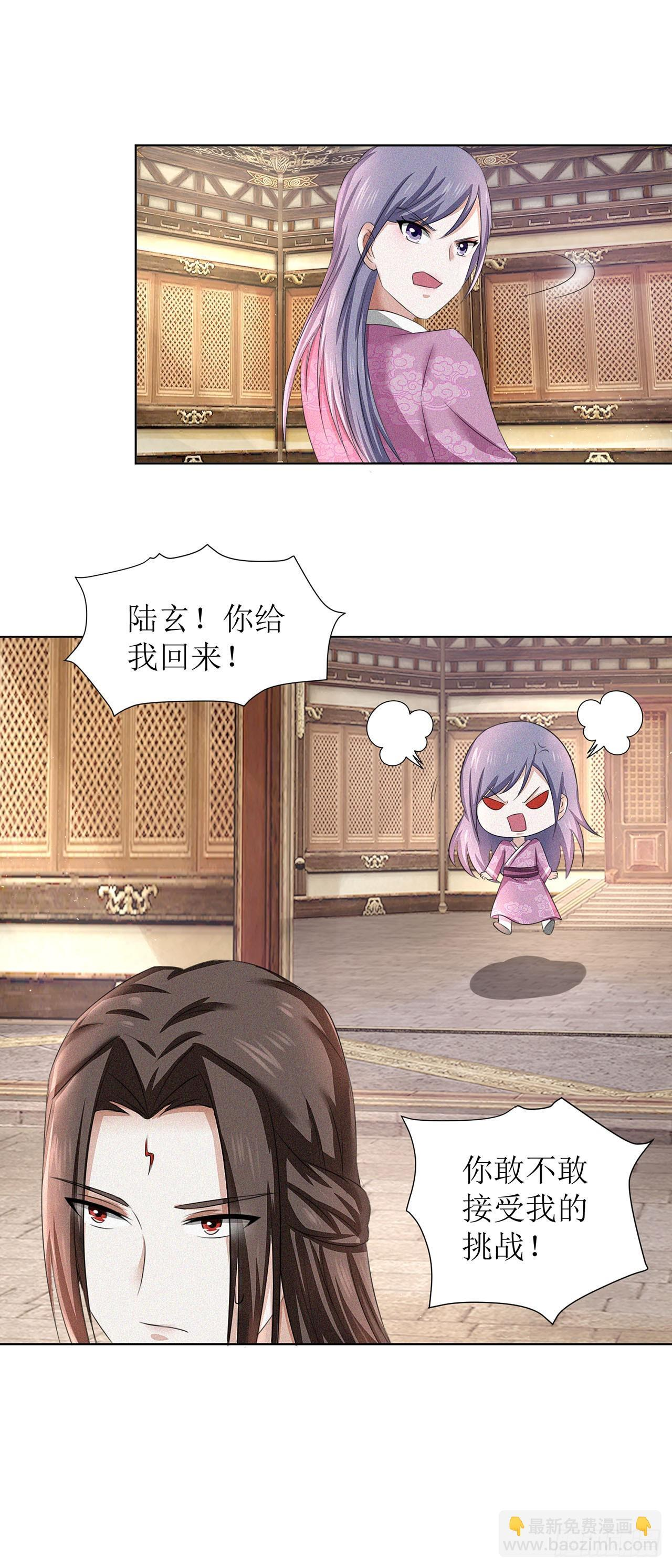 第39话 第4页
