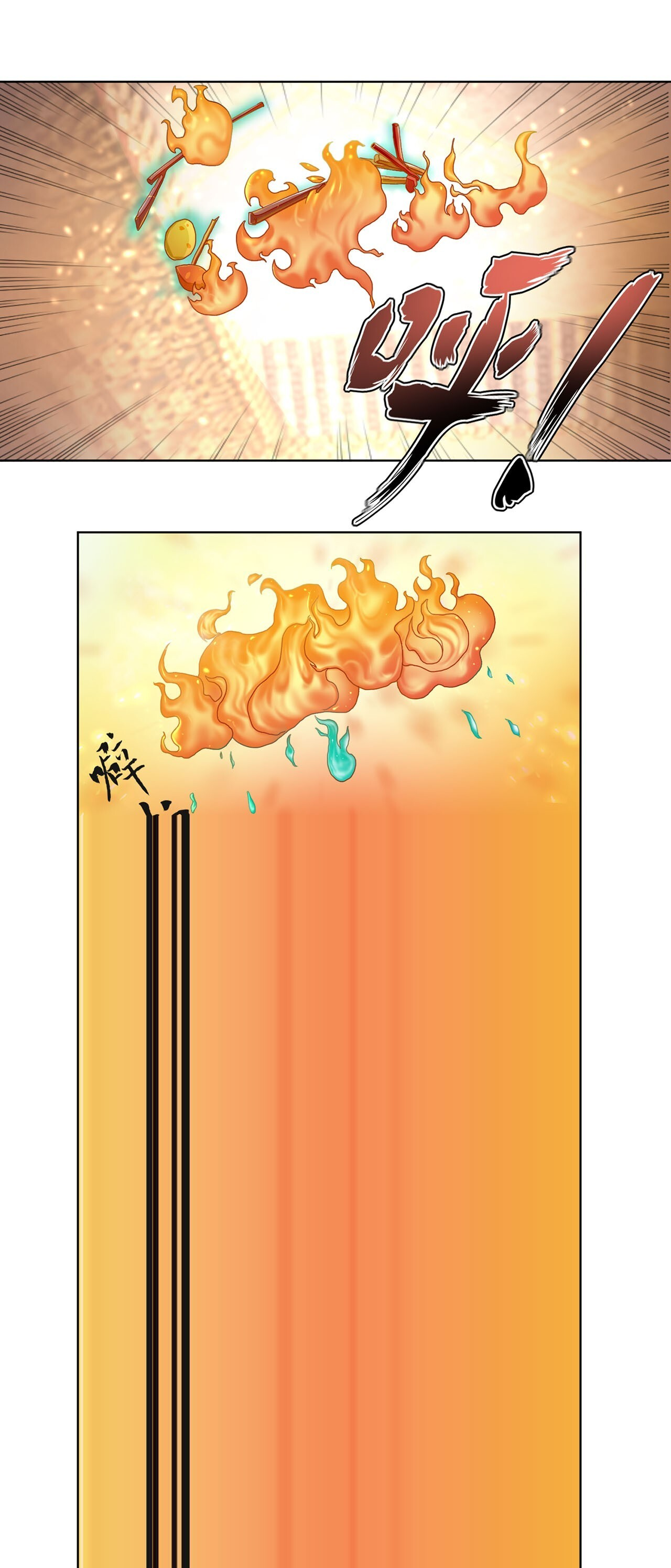 第39话 第16页