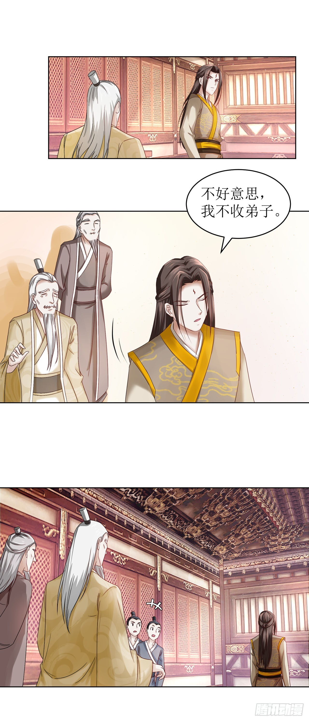 第40话 第6页