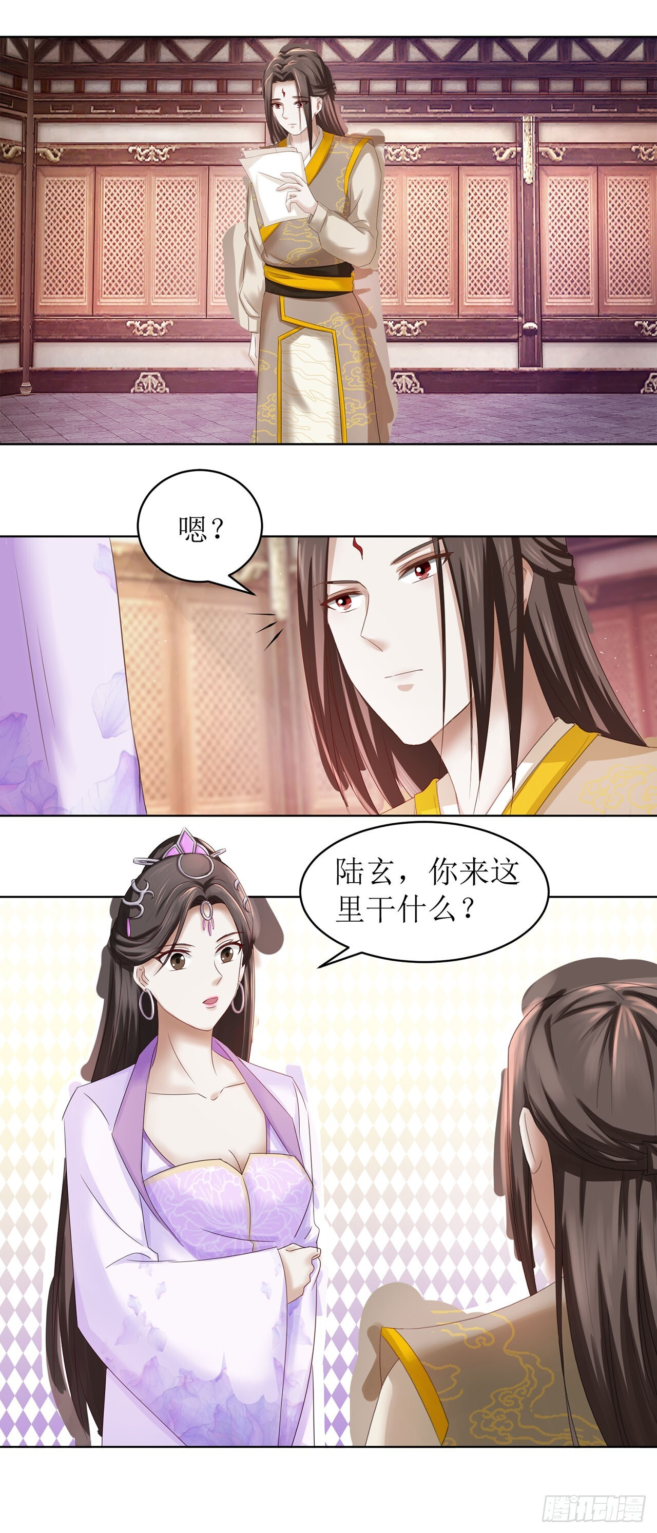 第40话 第8页