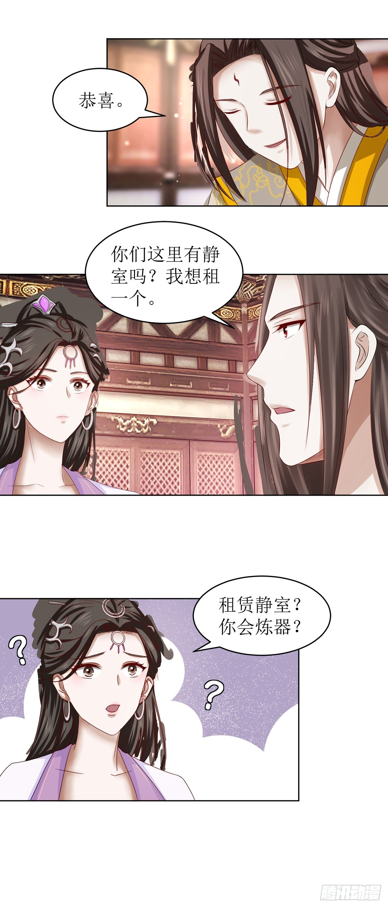 第40话 第10页