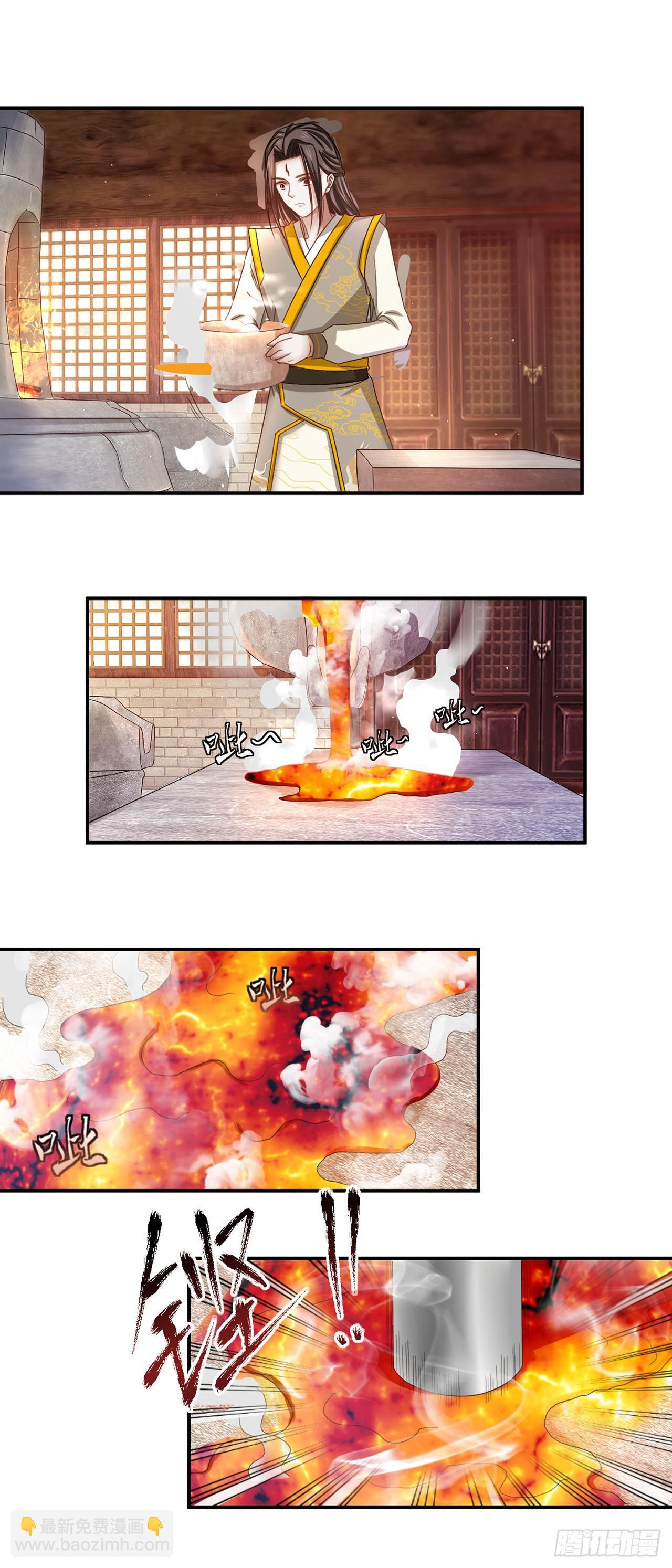 第40话 第18页