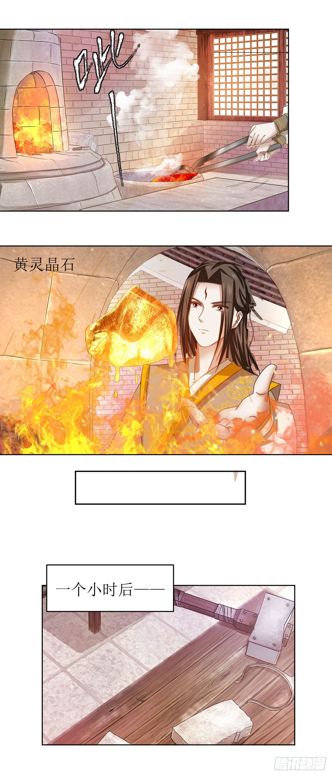 第40话 第21页