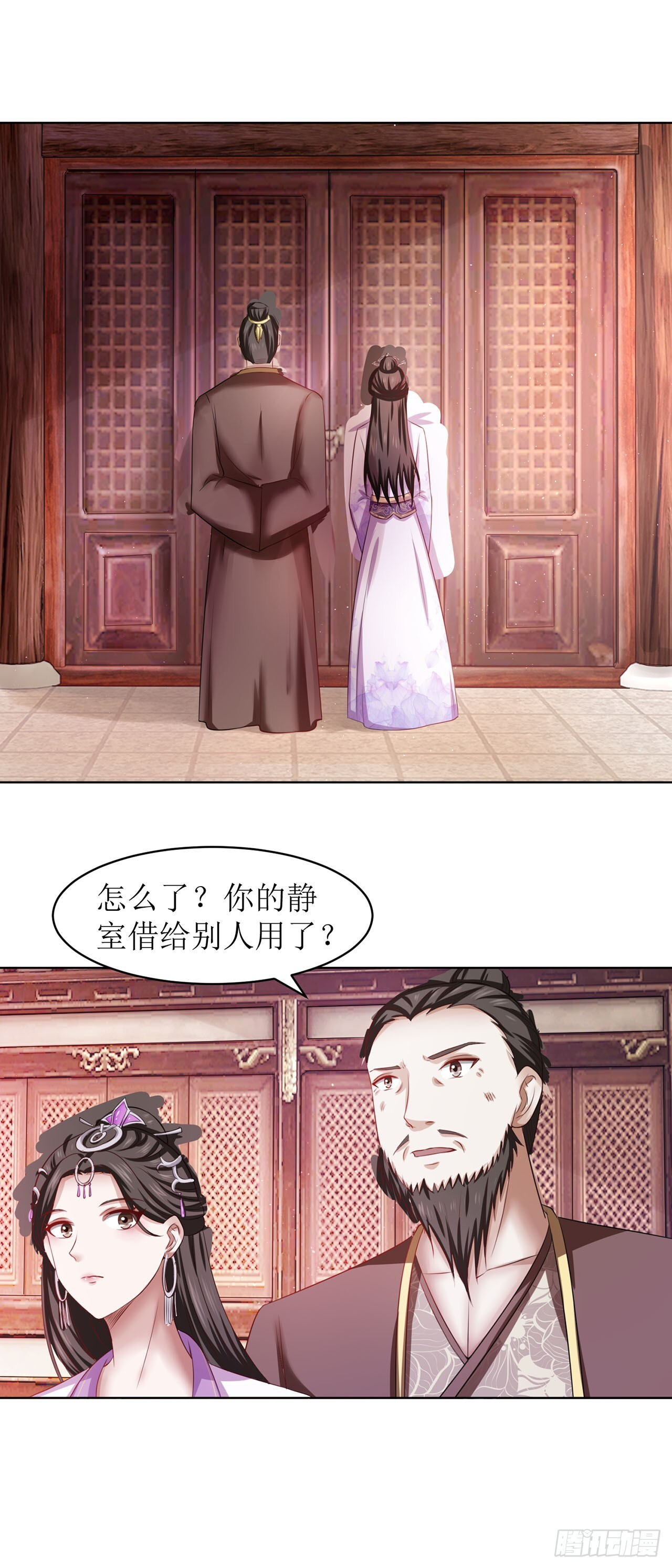 第41话 第1页