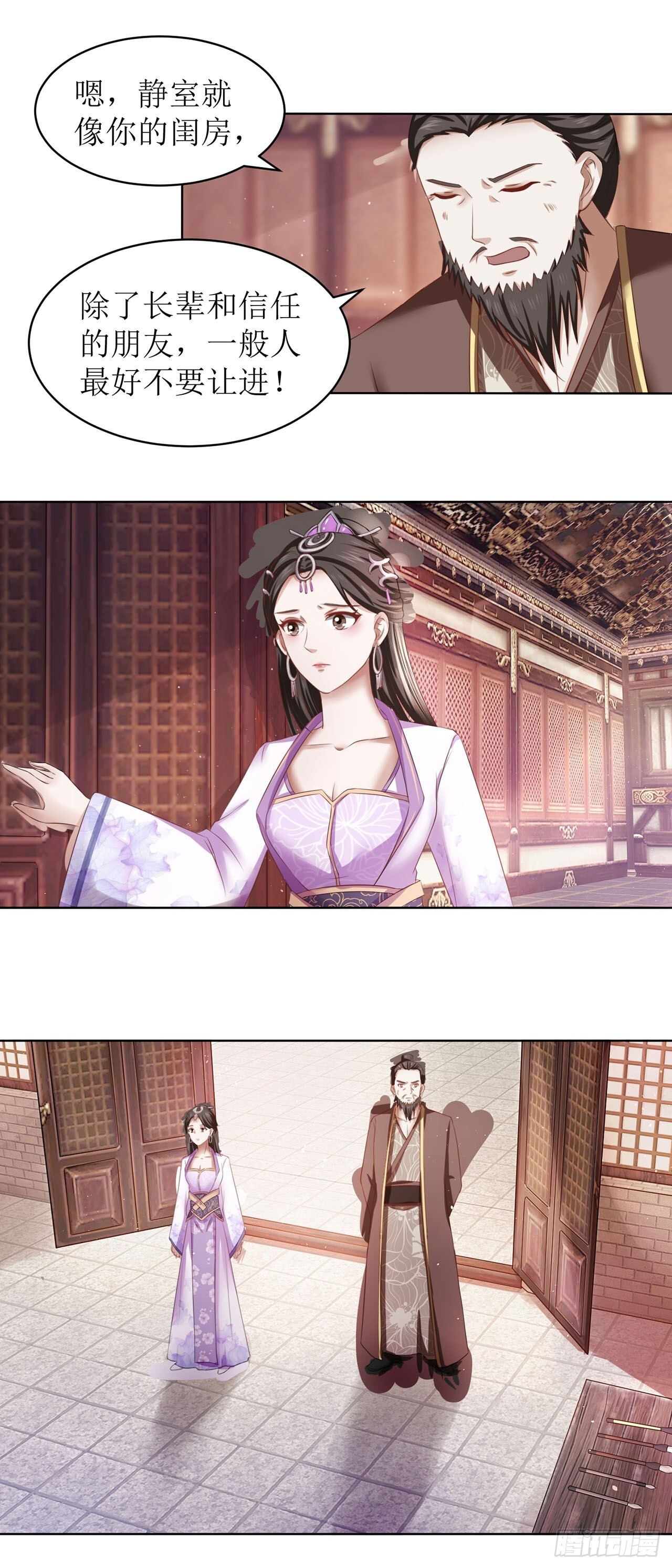 第41话 第4页