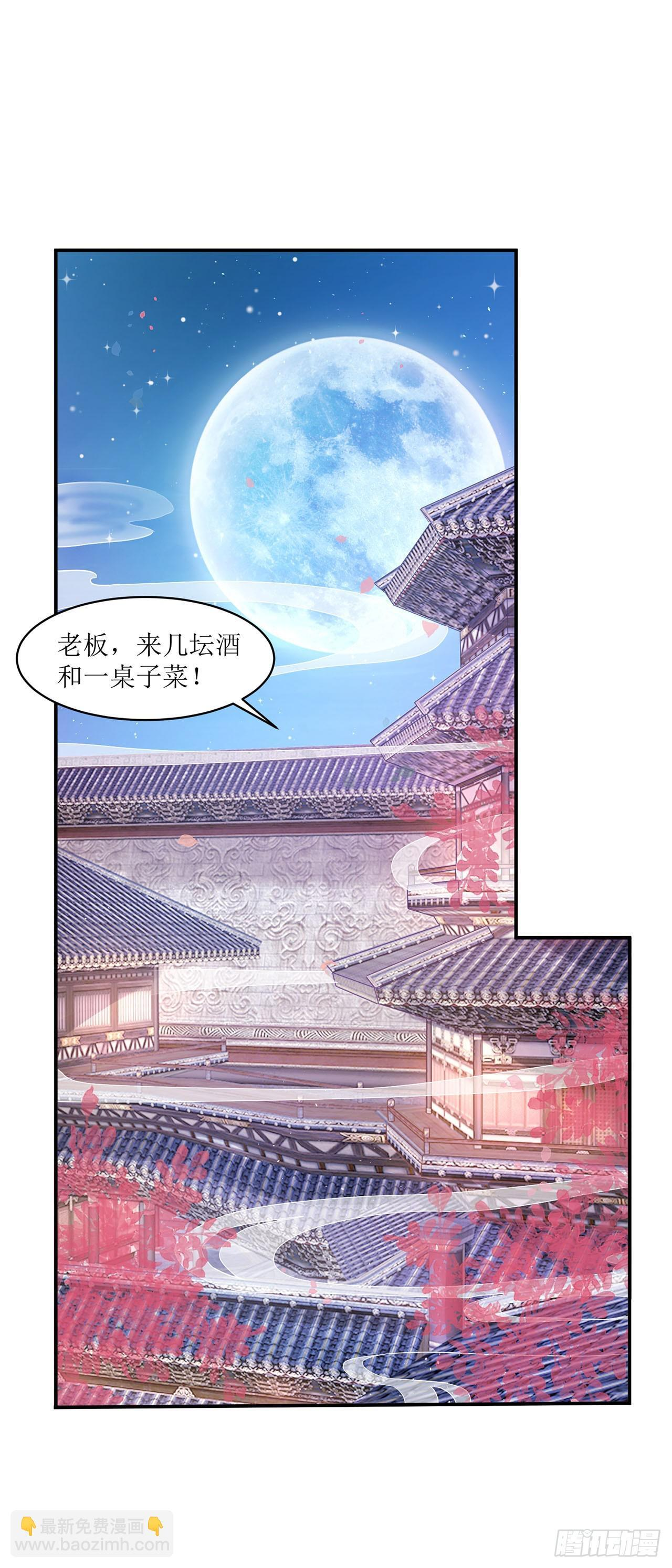 第41话 第14页