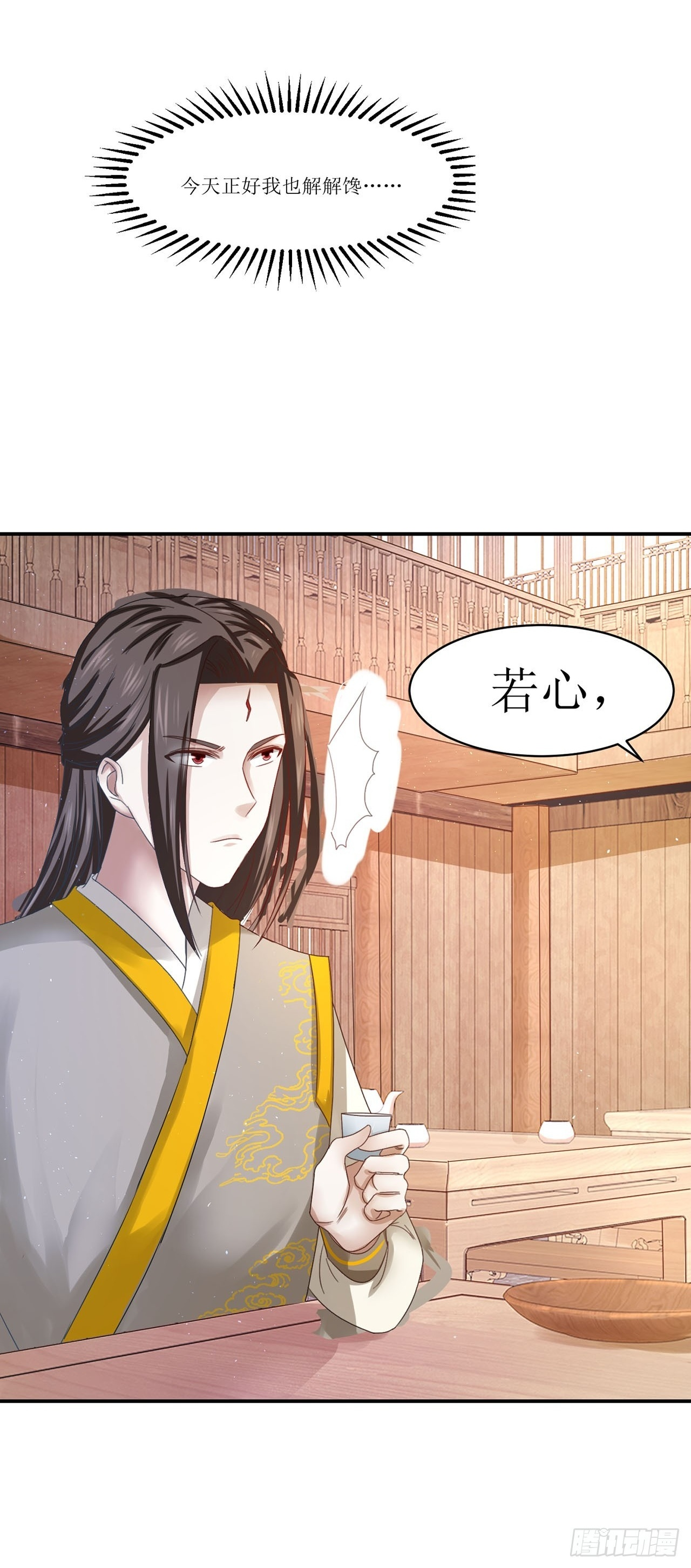 第41话 第17页