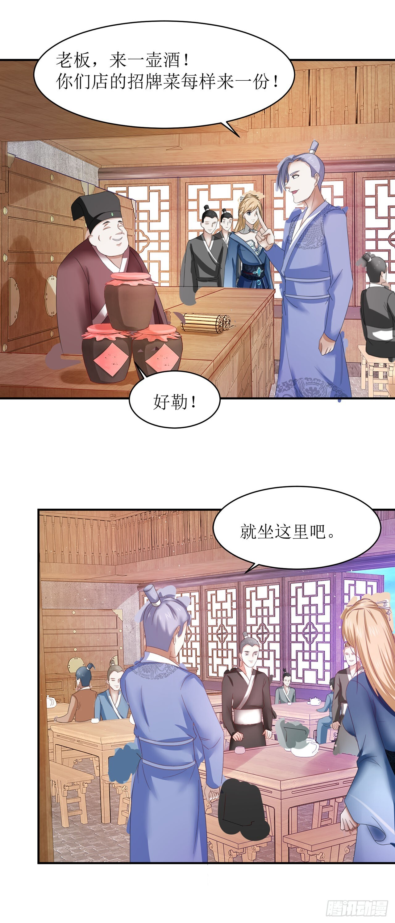 第41话 第19页