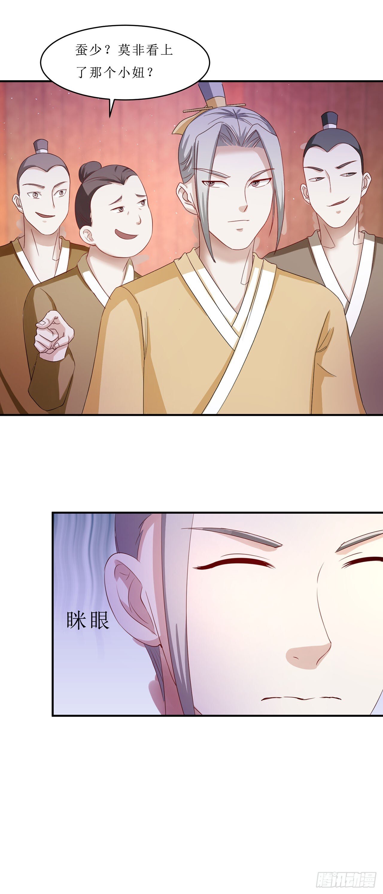 第41话 第25页