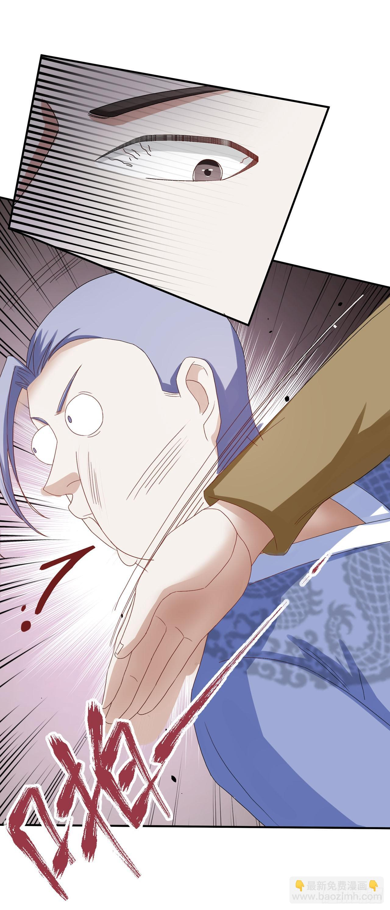 第41话 第29页