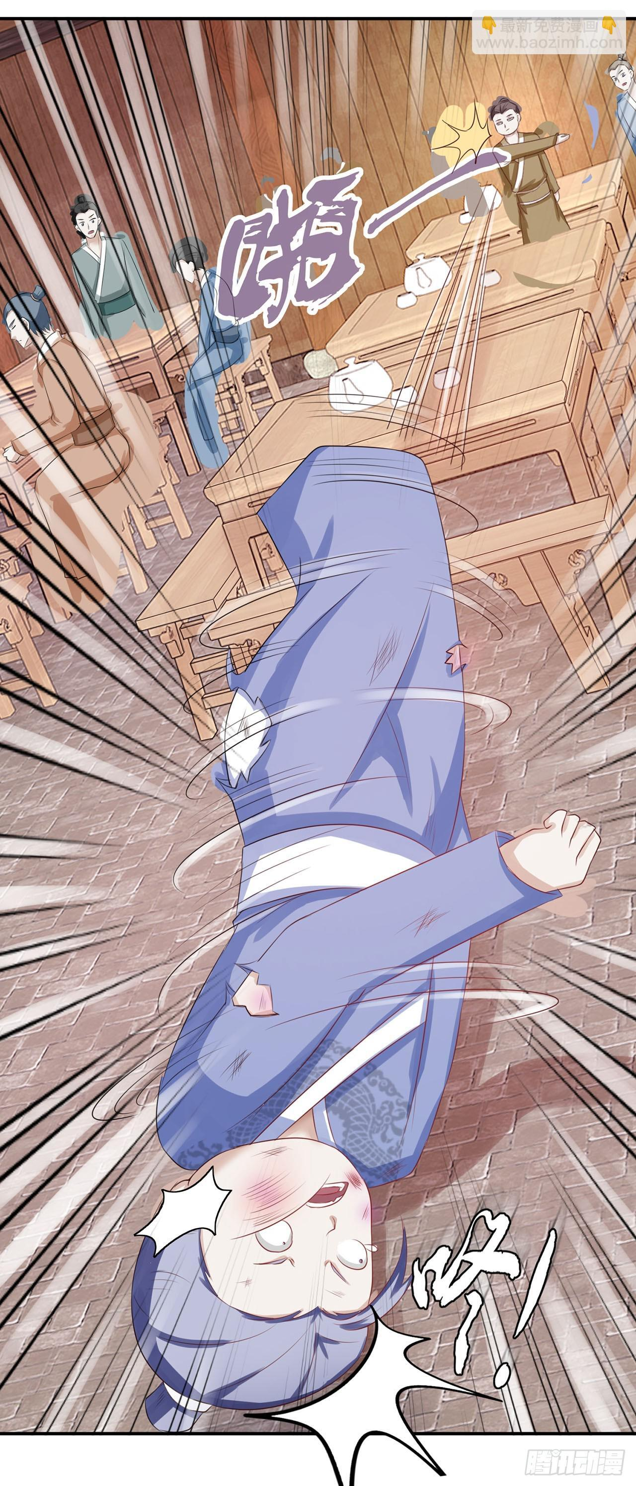 第41话 第30页