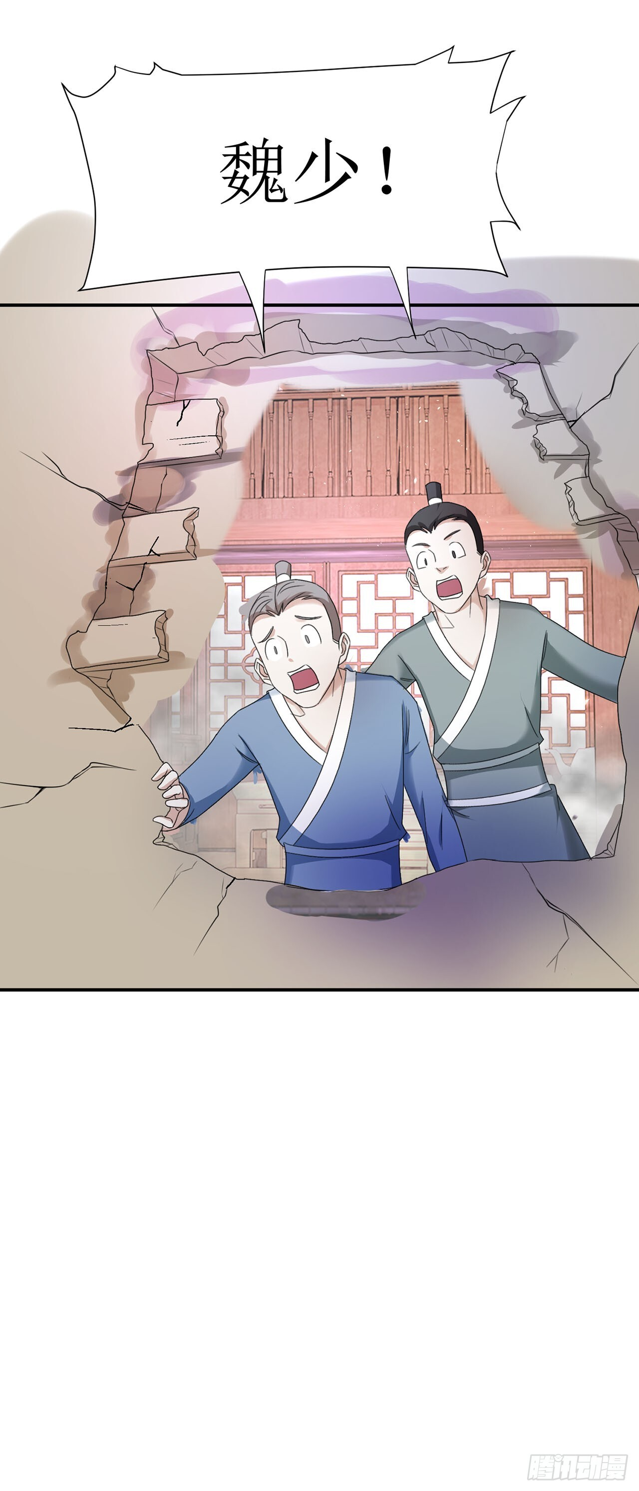 第41话 第33页
