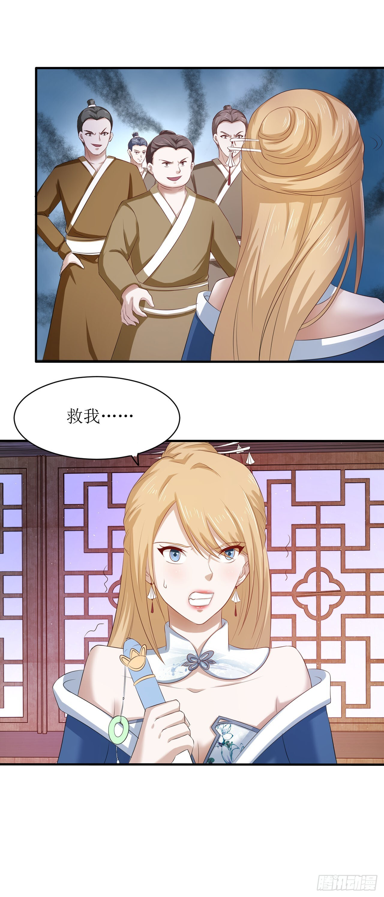 第42话 第3页