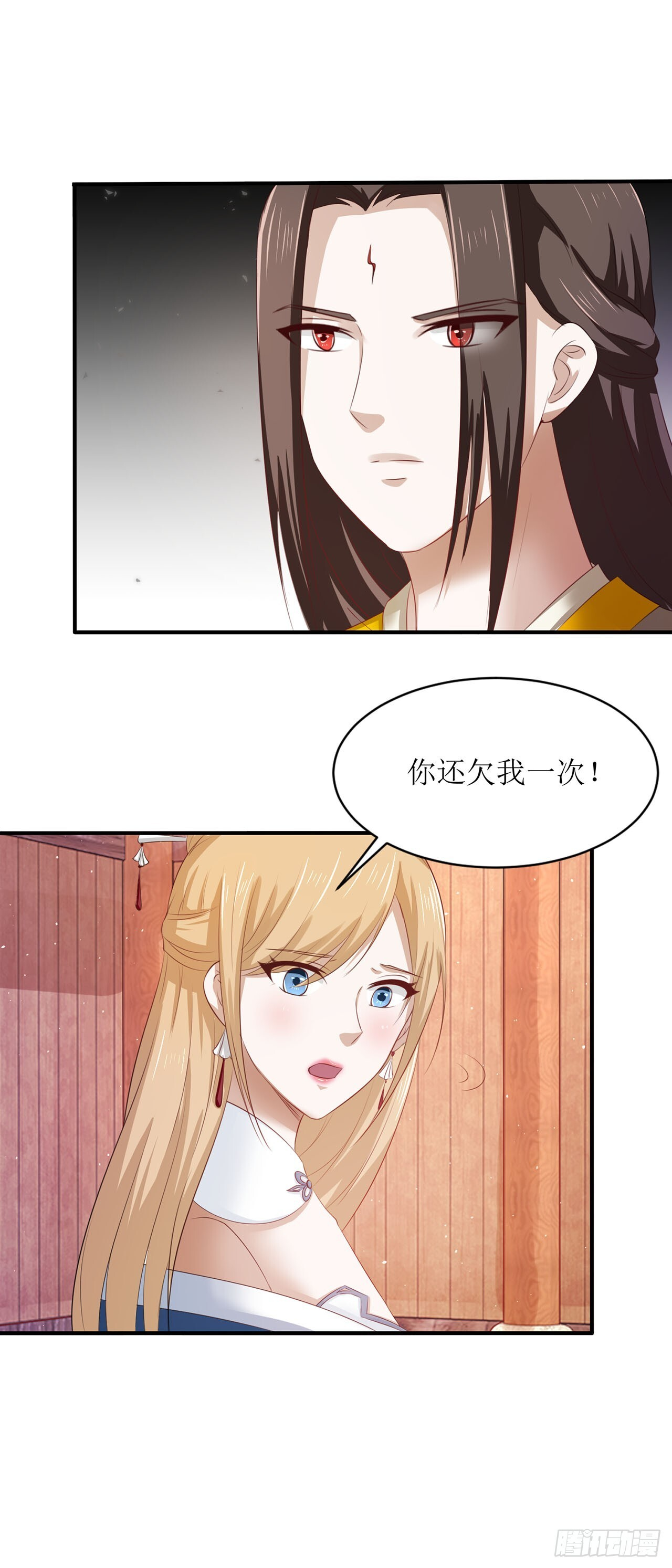 第42话 第4页