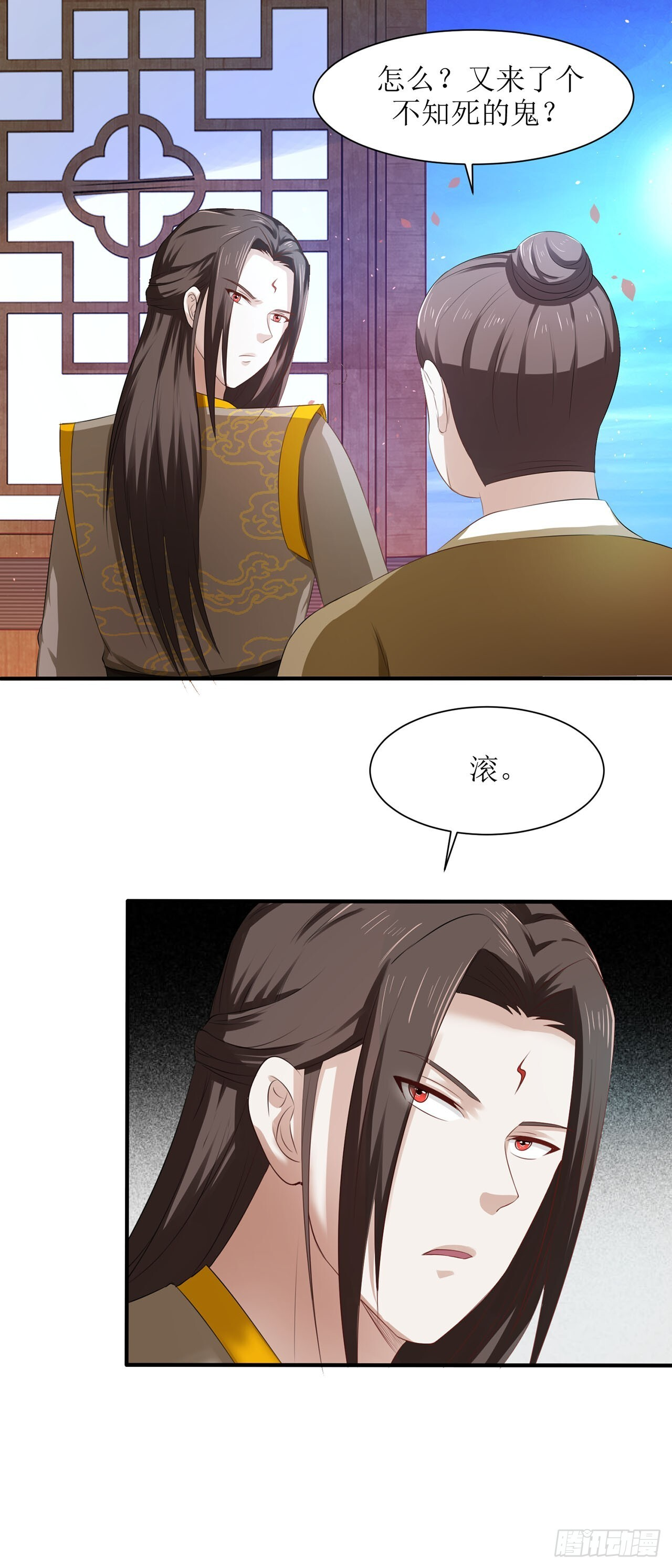 第42话 第6页