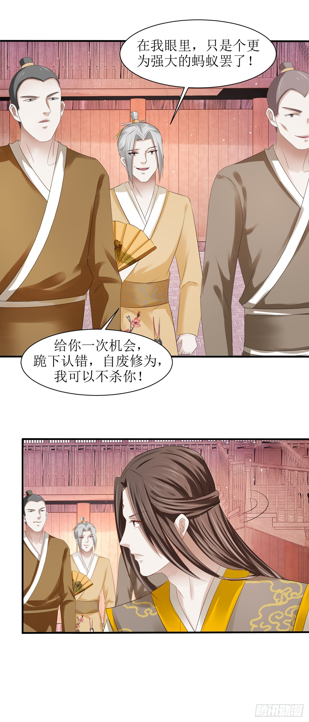 第42话 第11页