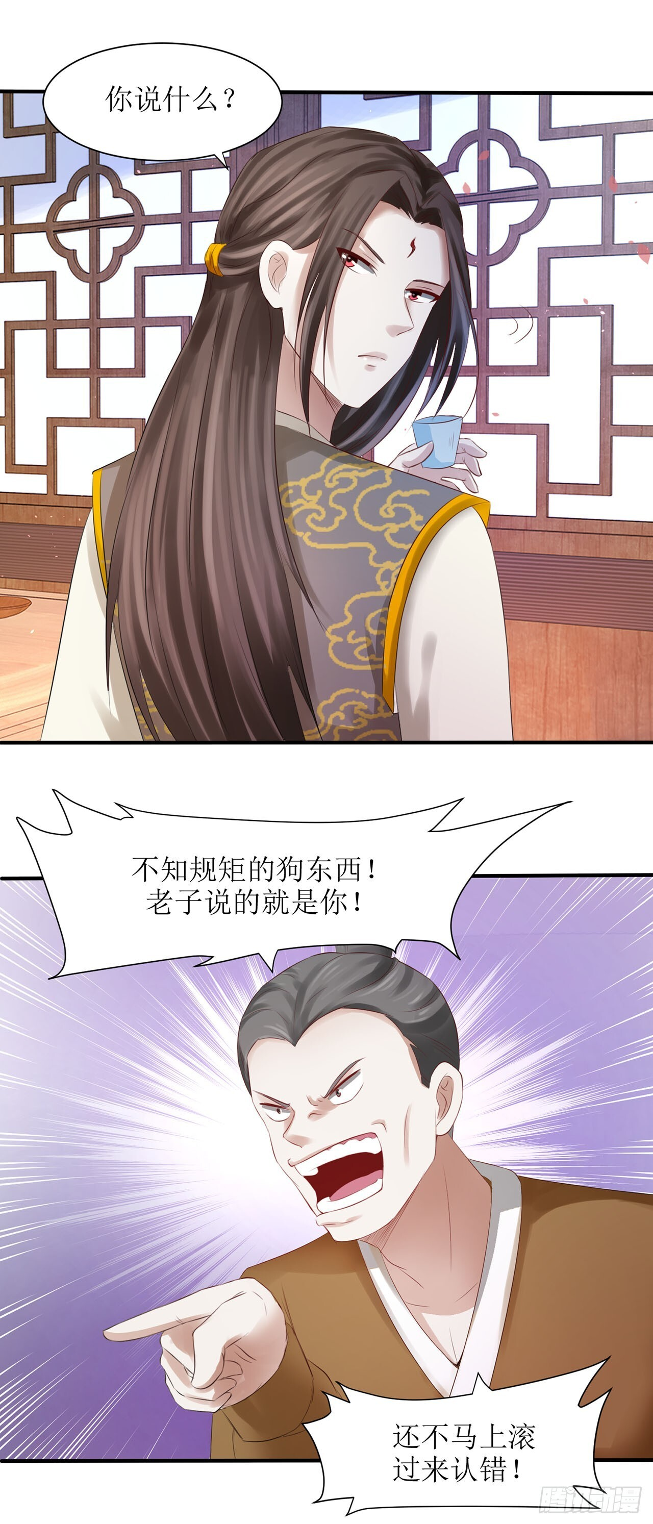 第42话 第13页