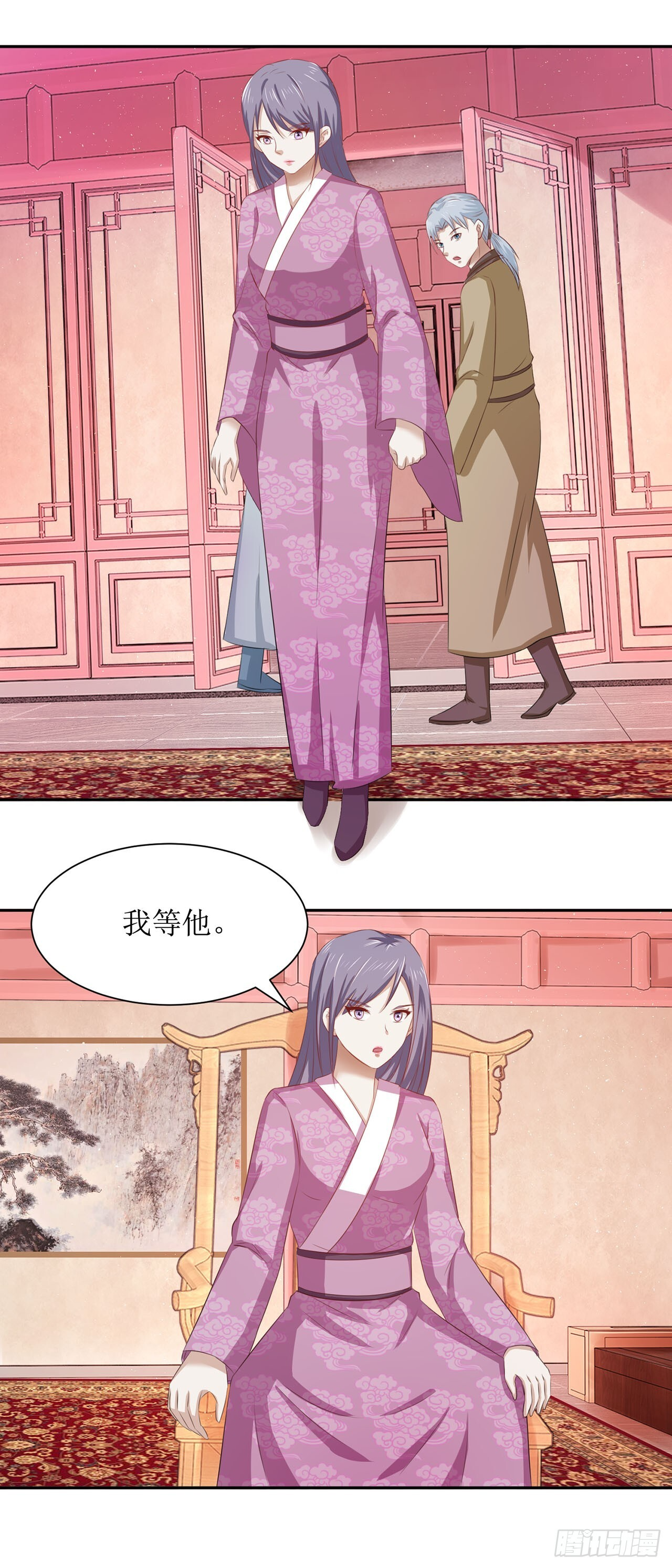 第43话 第11页