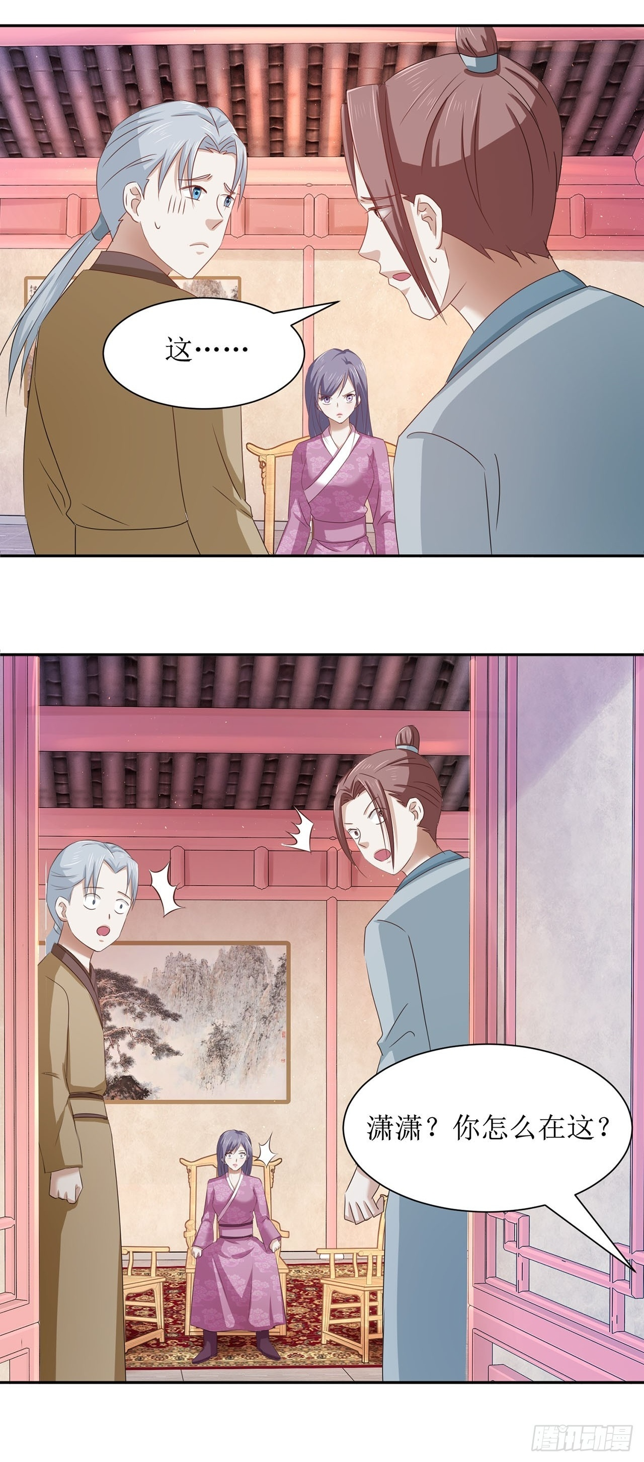 第43话 第12页