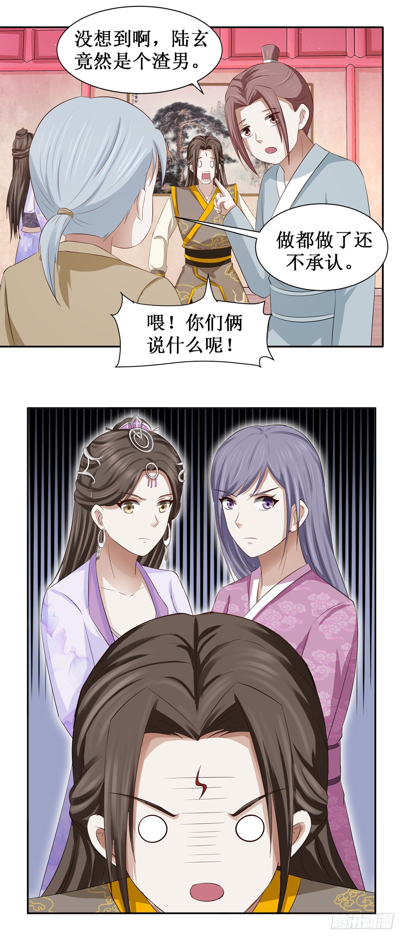 第43话 第22页