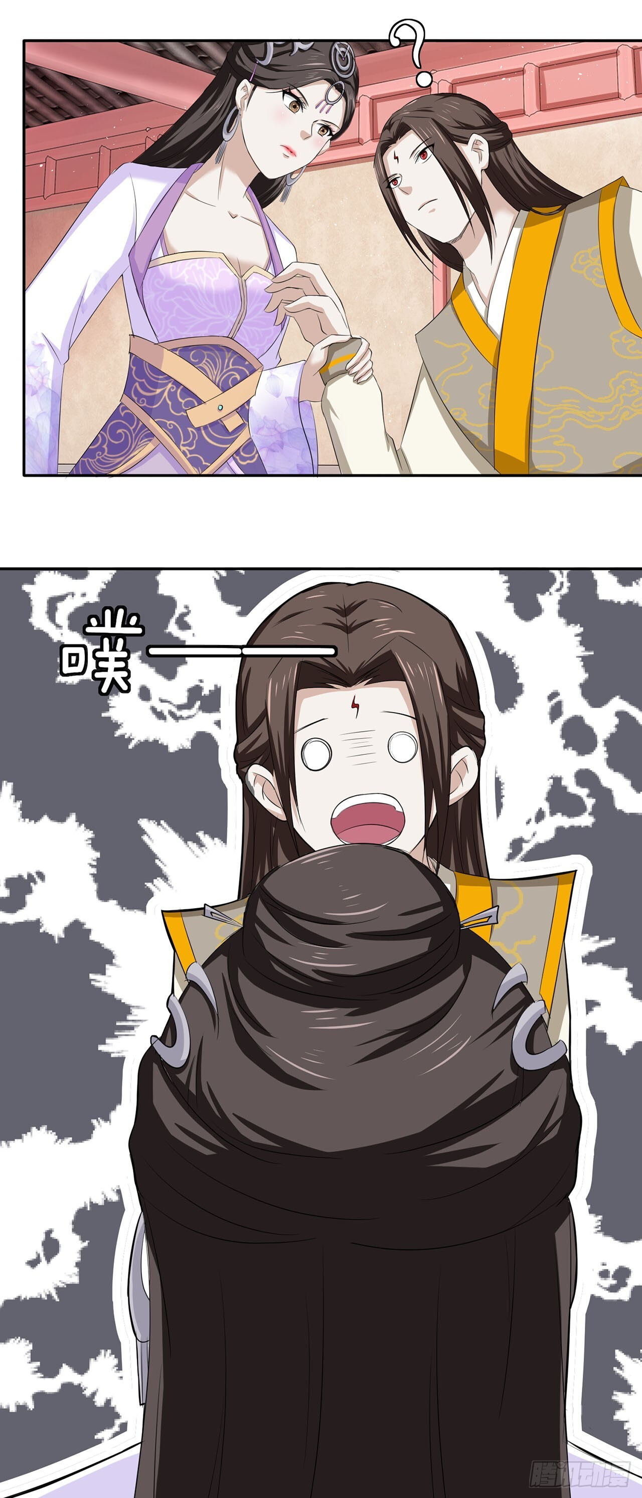 第44话 第7页
