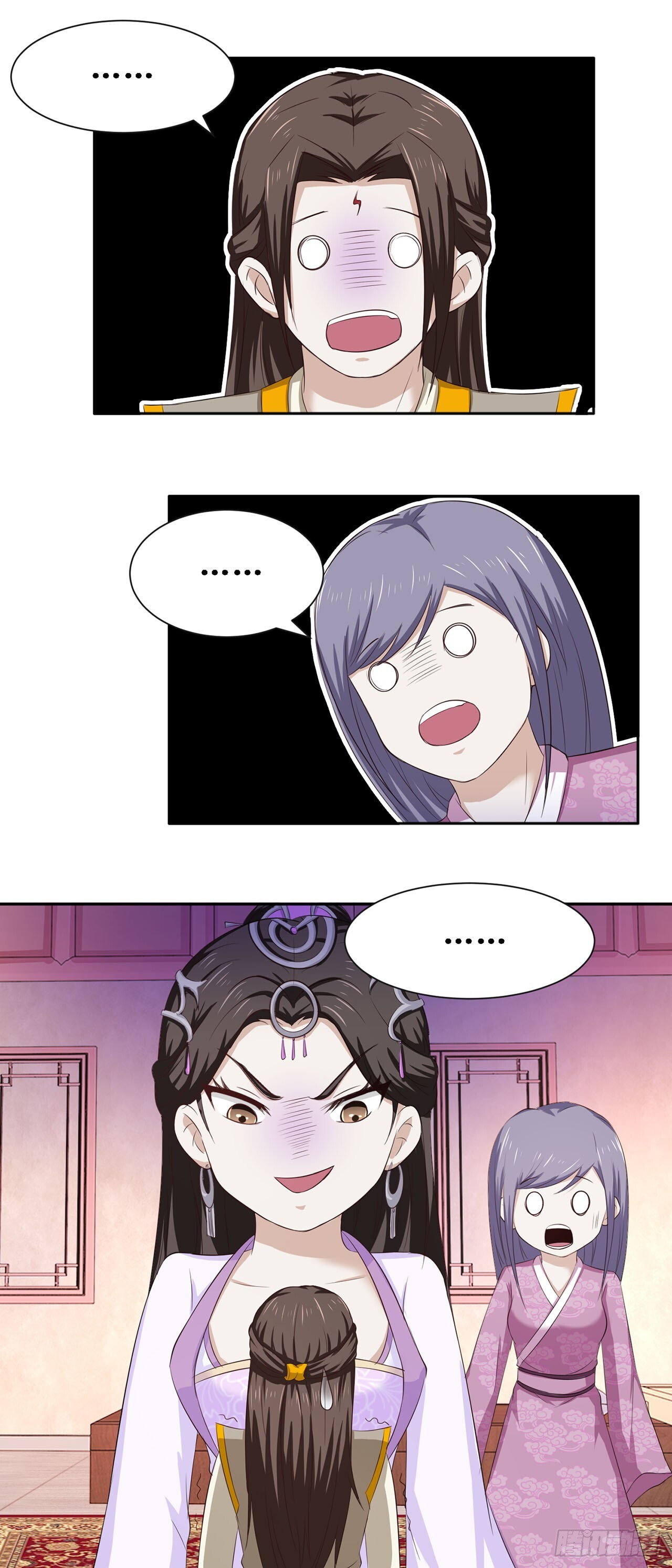 第44话 第8页