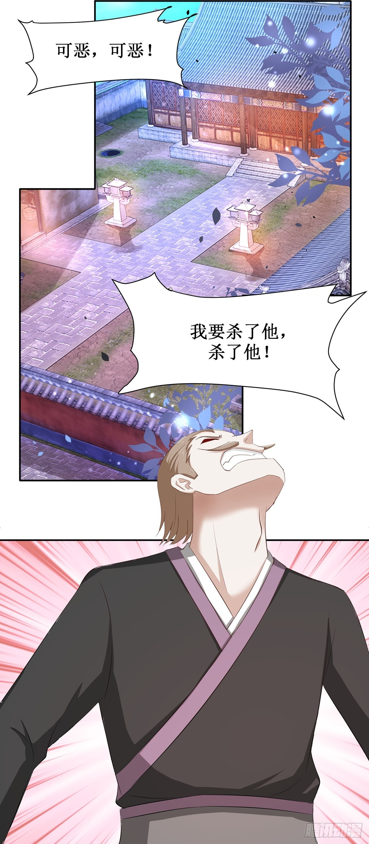 第44话 第13页