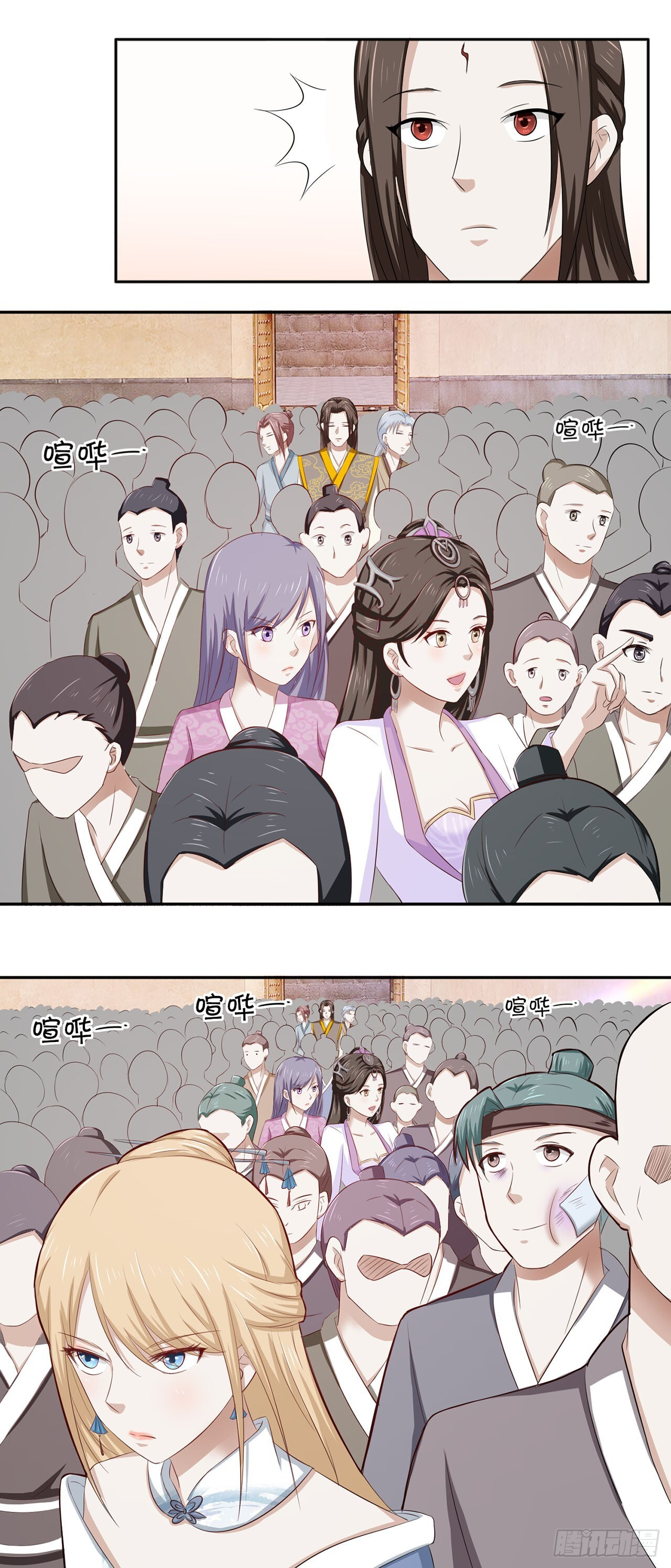 第44话 第21页