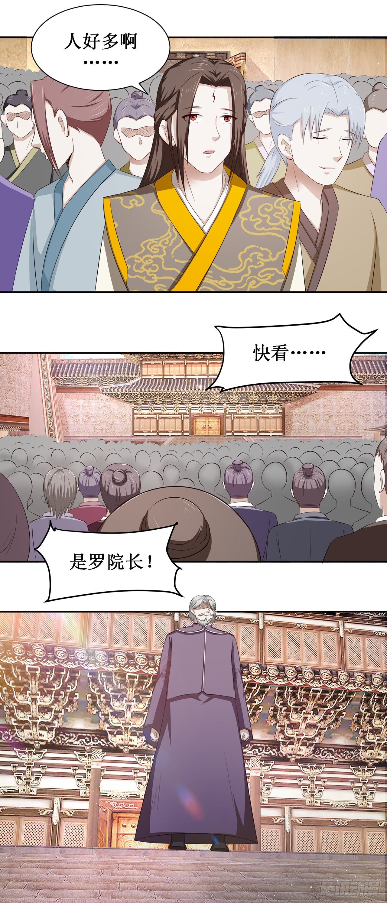 第44话 第22页