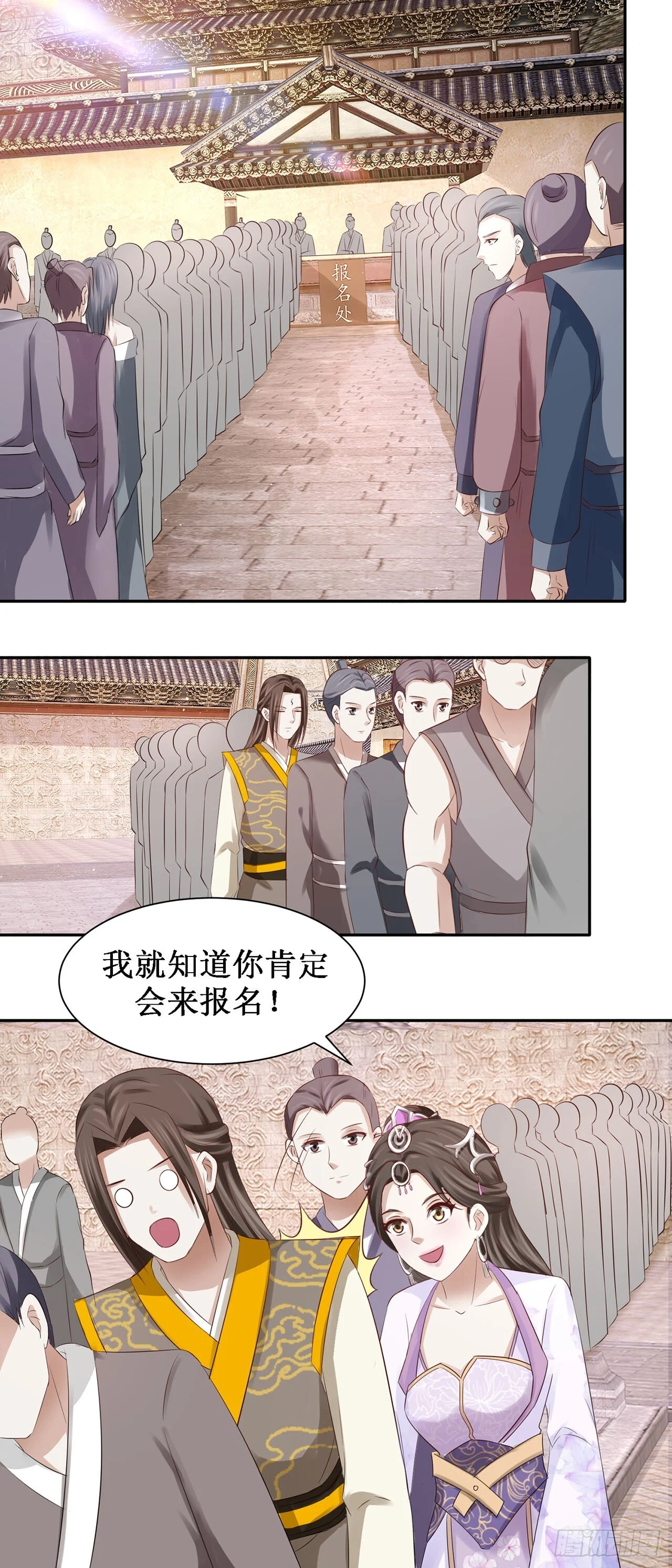 第45话 第1页