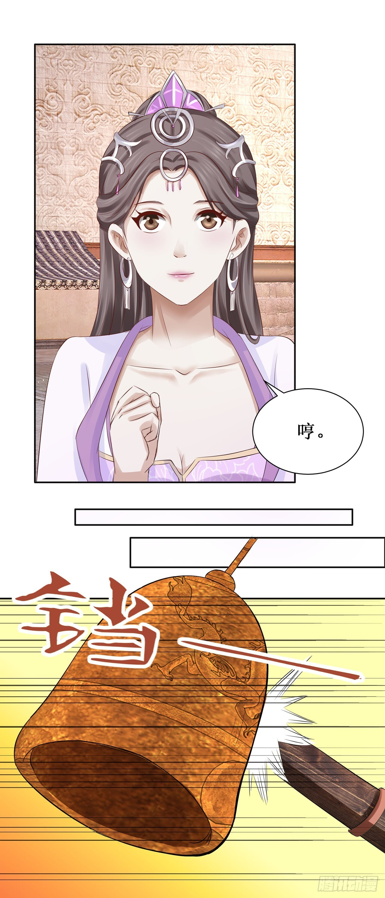第45话 第12页