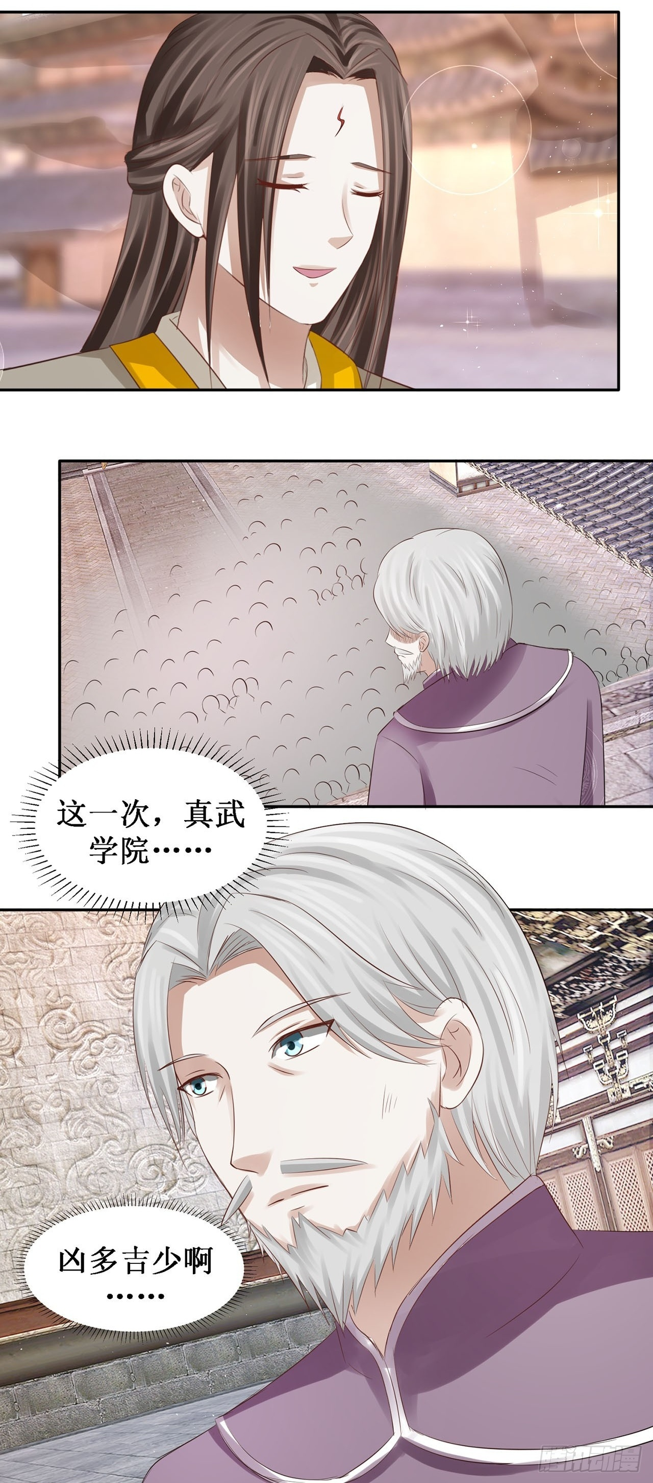 第45话 第14页