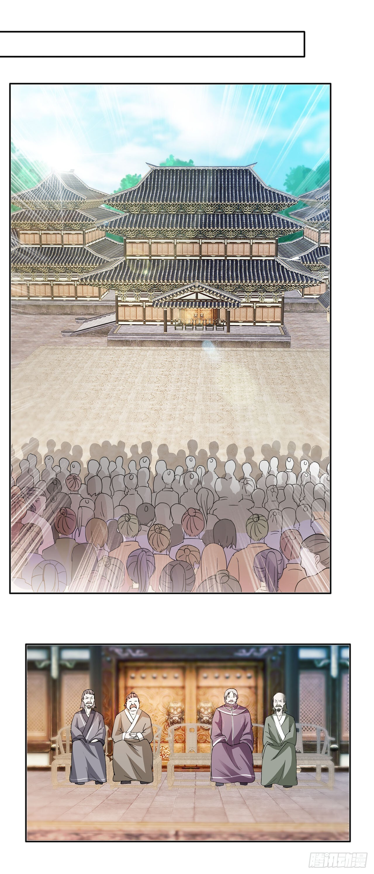 第45话 第15页