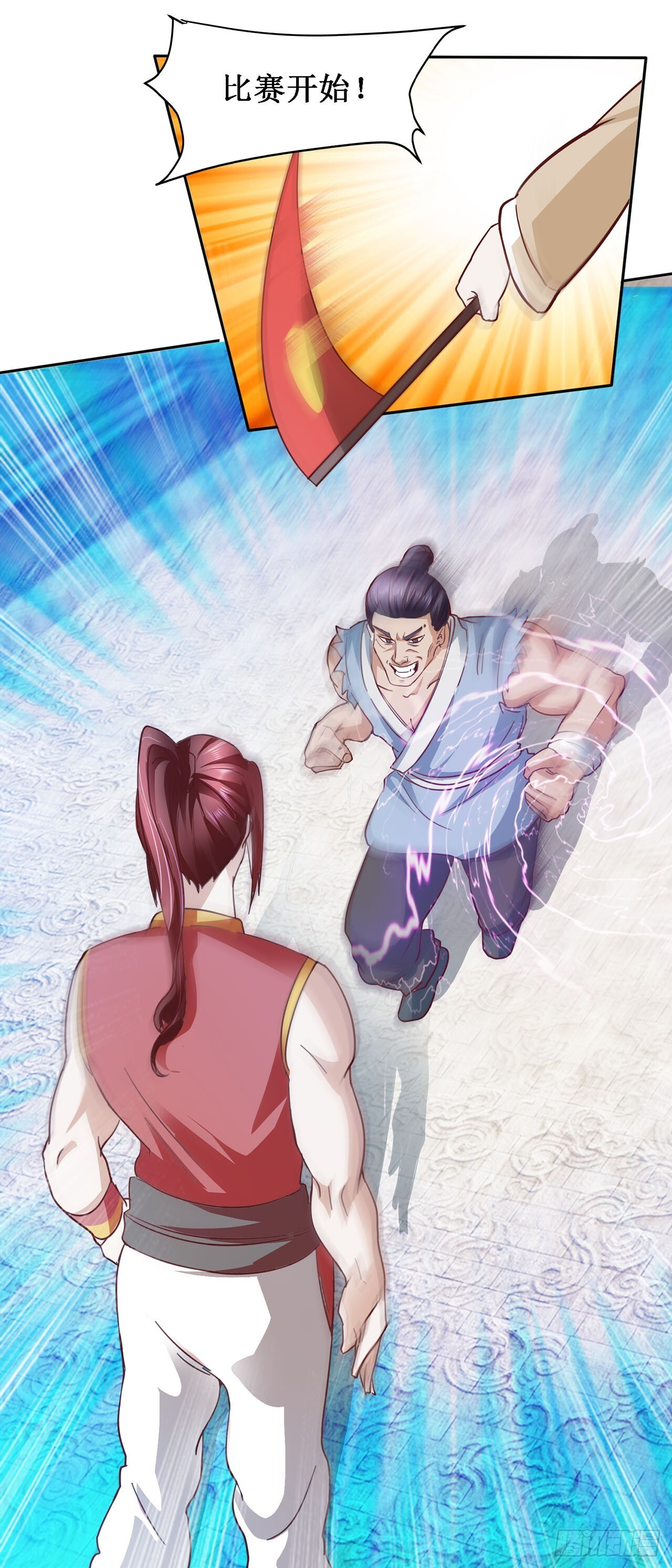 第45话 第24页