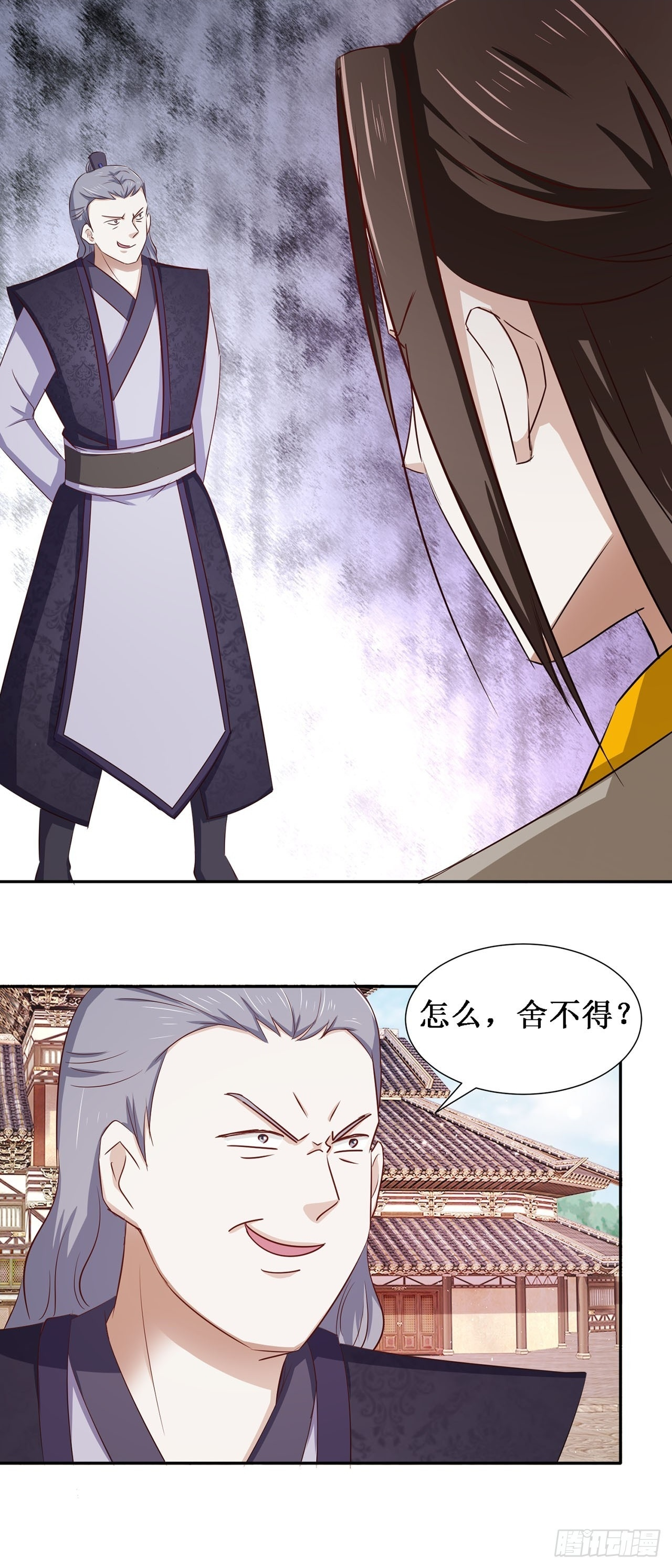 第46话 第7页