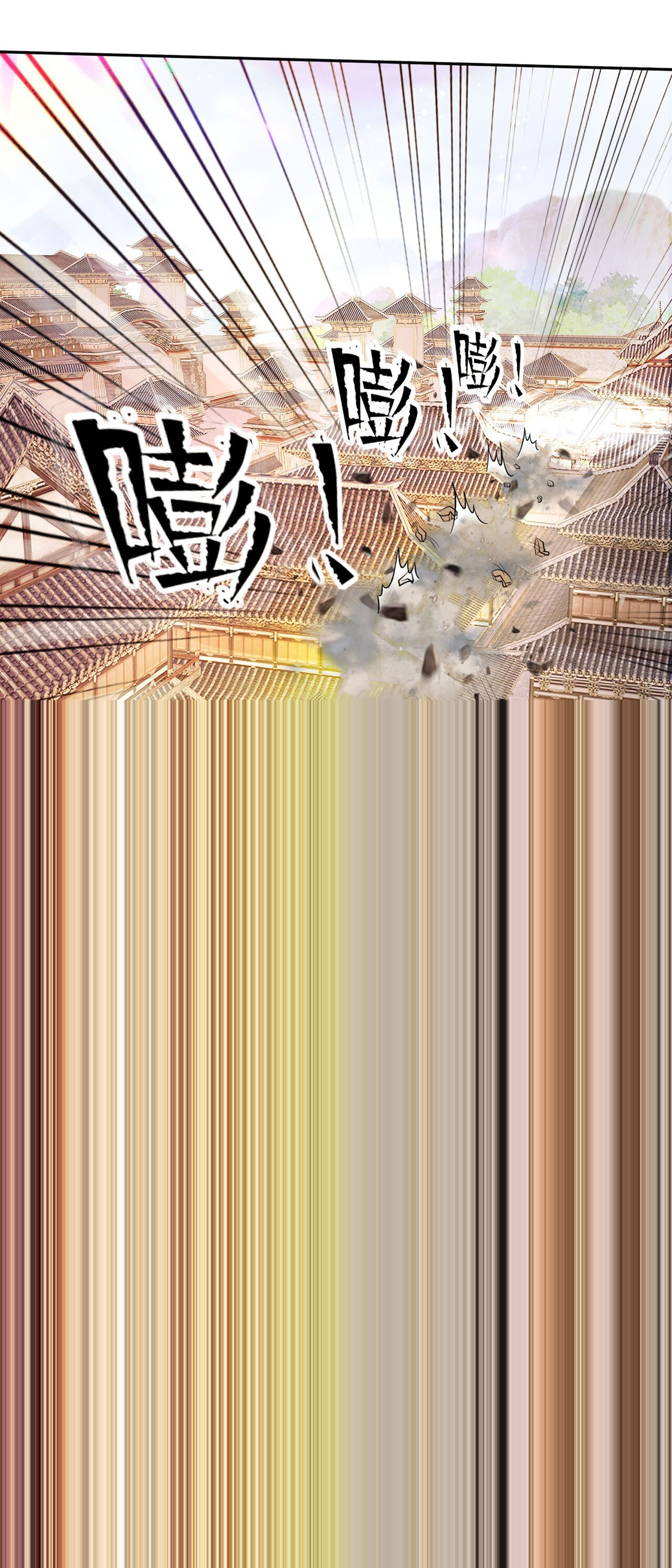 第46话 第13页