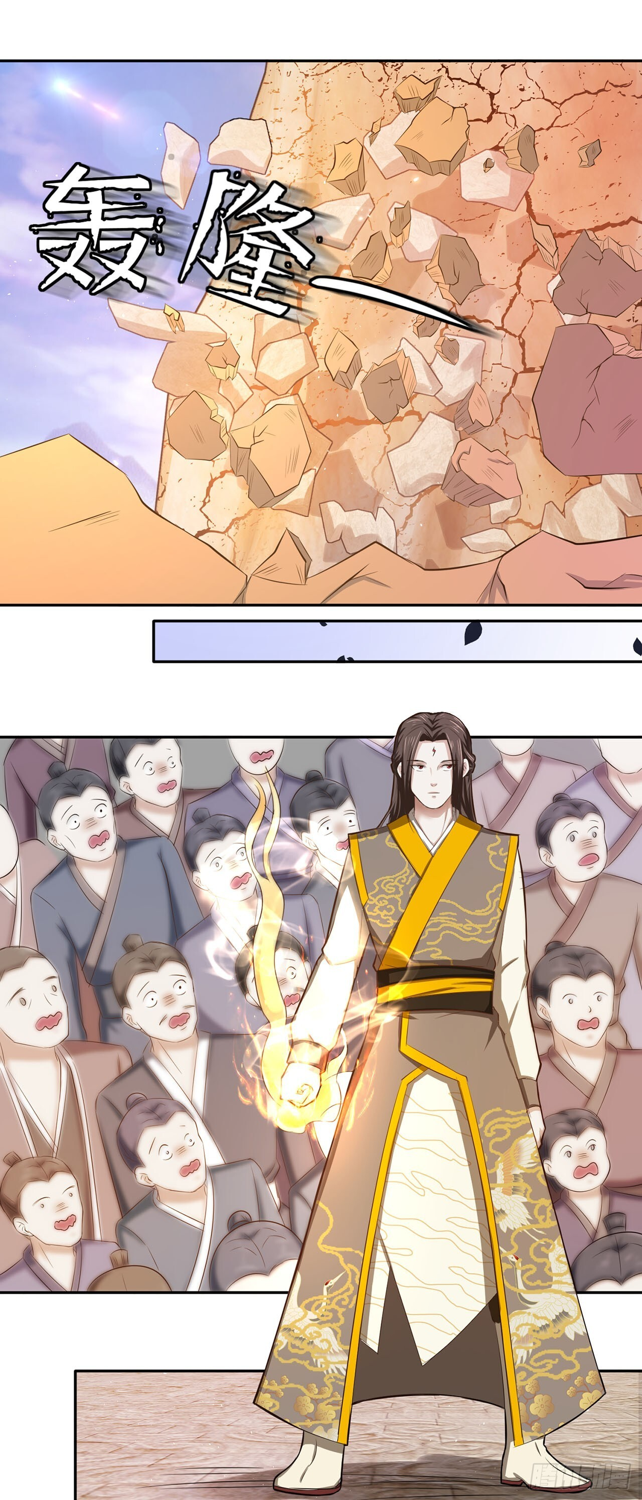 第46话 第15页