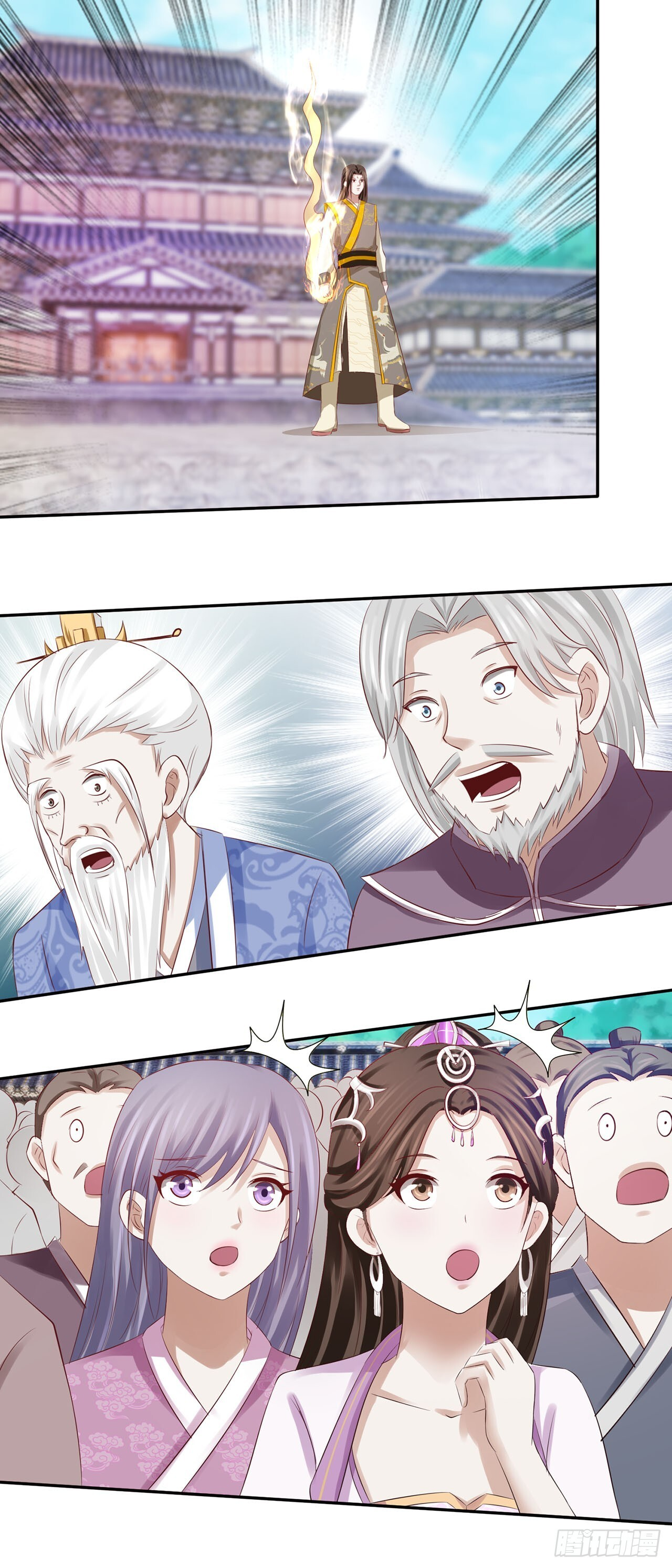 第46话 第16页