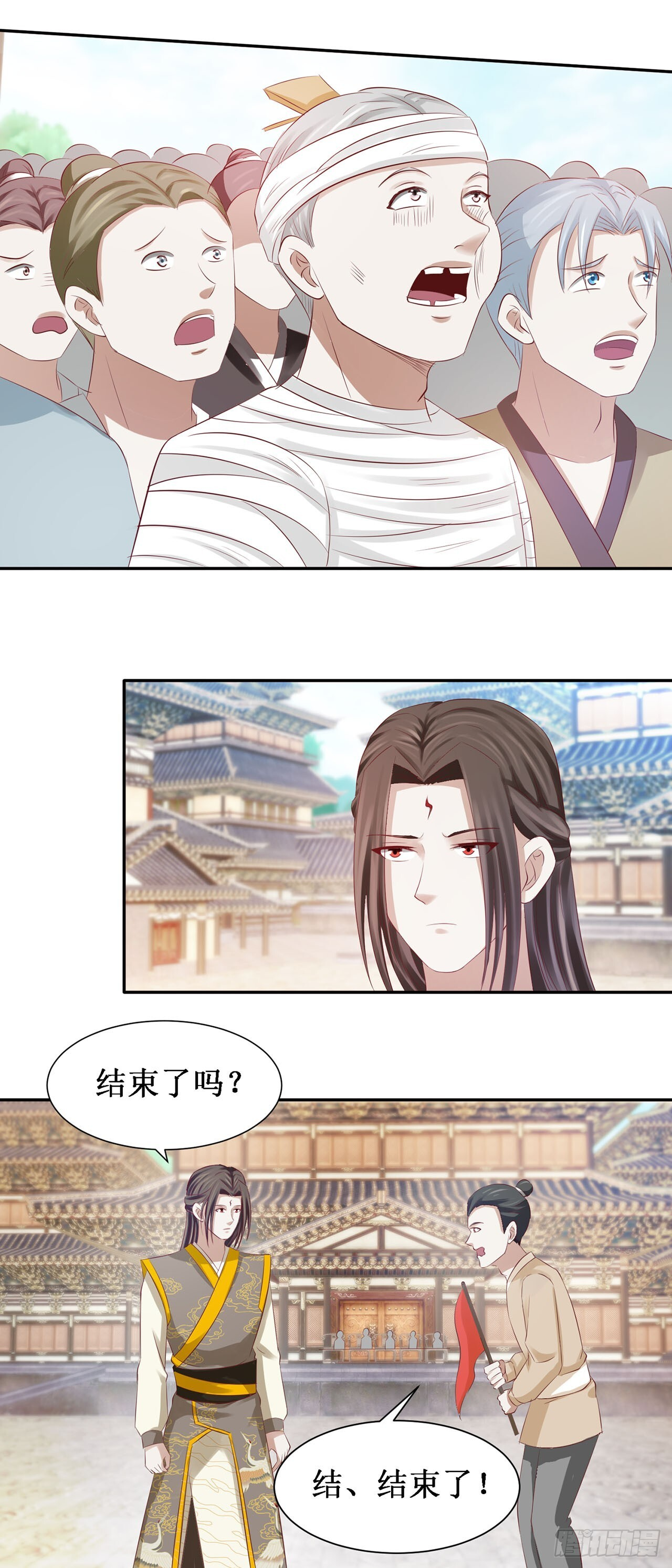 第46话 第17页