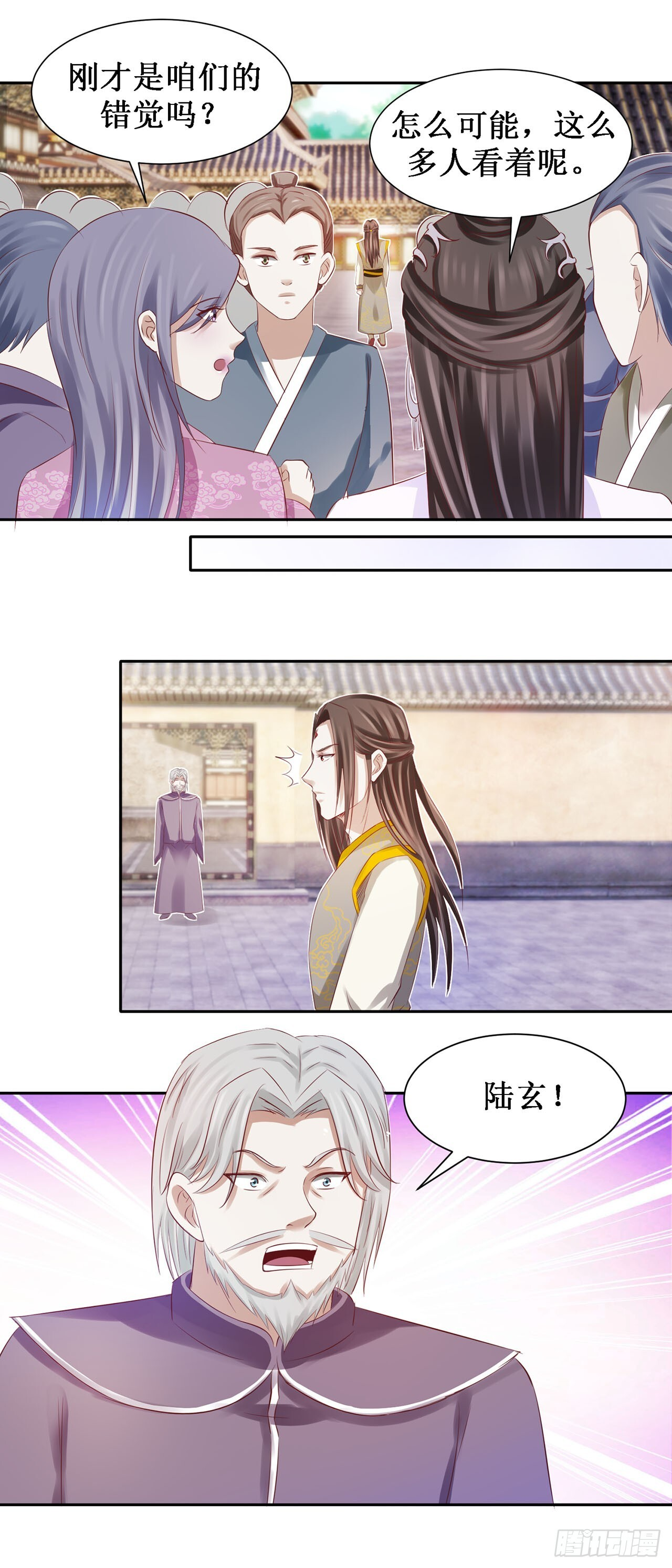 第46话 第19页
